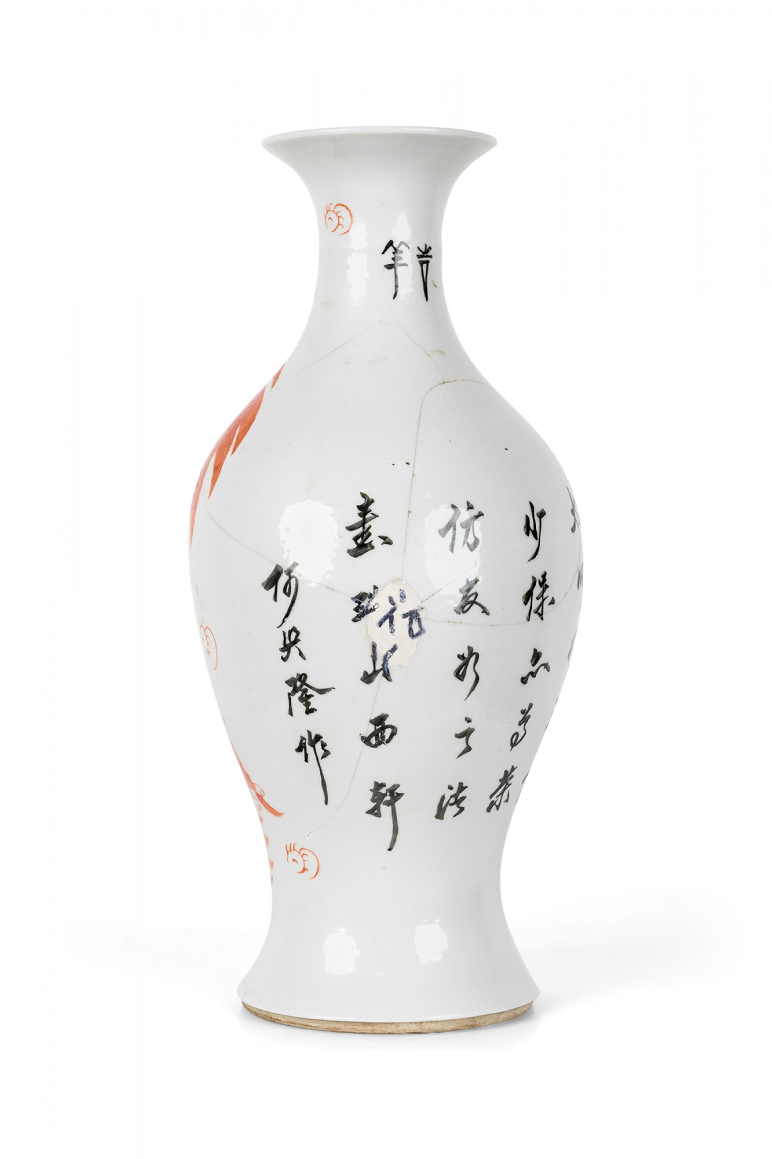 Exportation chinoise Vases chinois anciens en forme d'urne en porcelaine orange à motif de chien Foo en vente