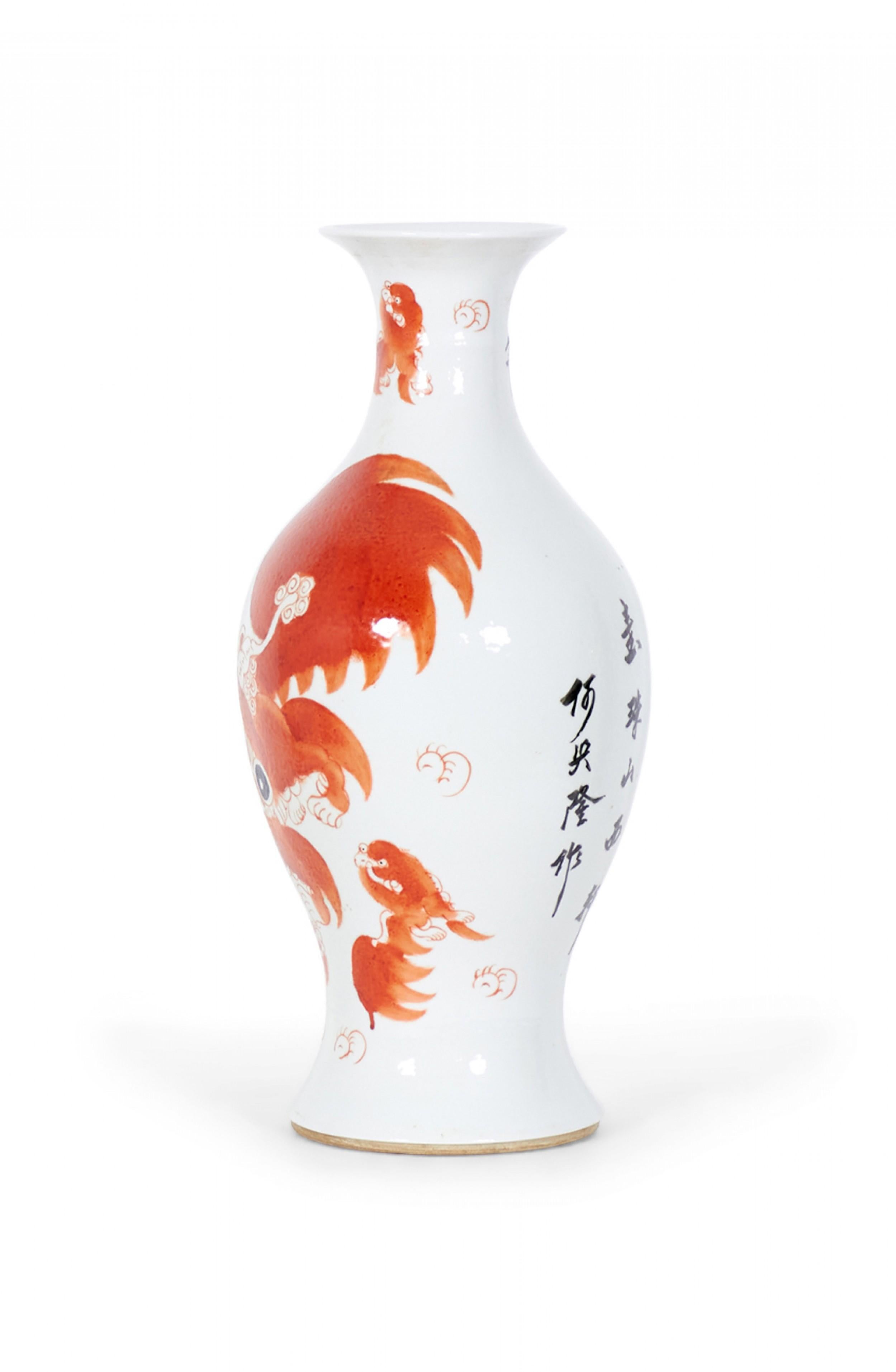 Fait main Vases chinois anciens en forme d'urne en porcelaine orange à motif de chien Foo en vente