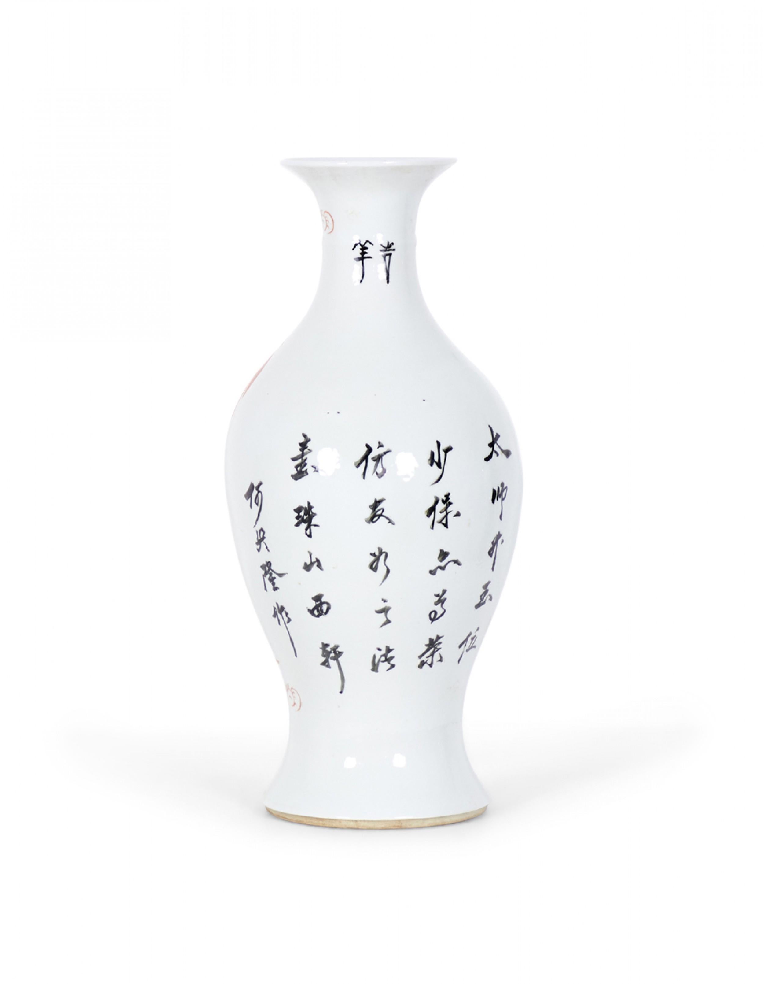 Vases chinois anciens en forme d'urne en porcelaine orange à motif de chien Foo en vente 1