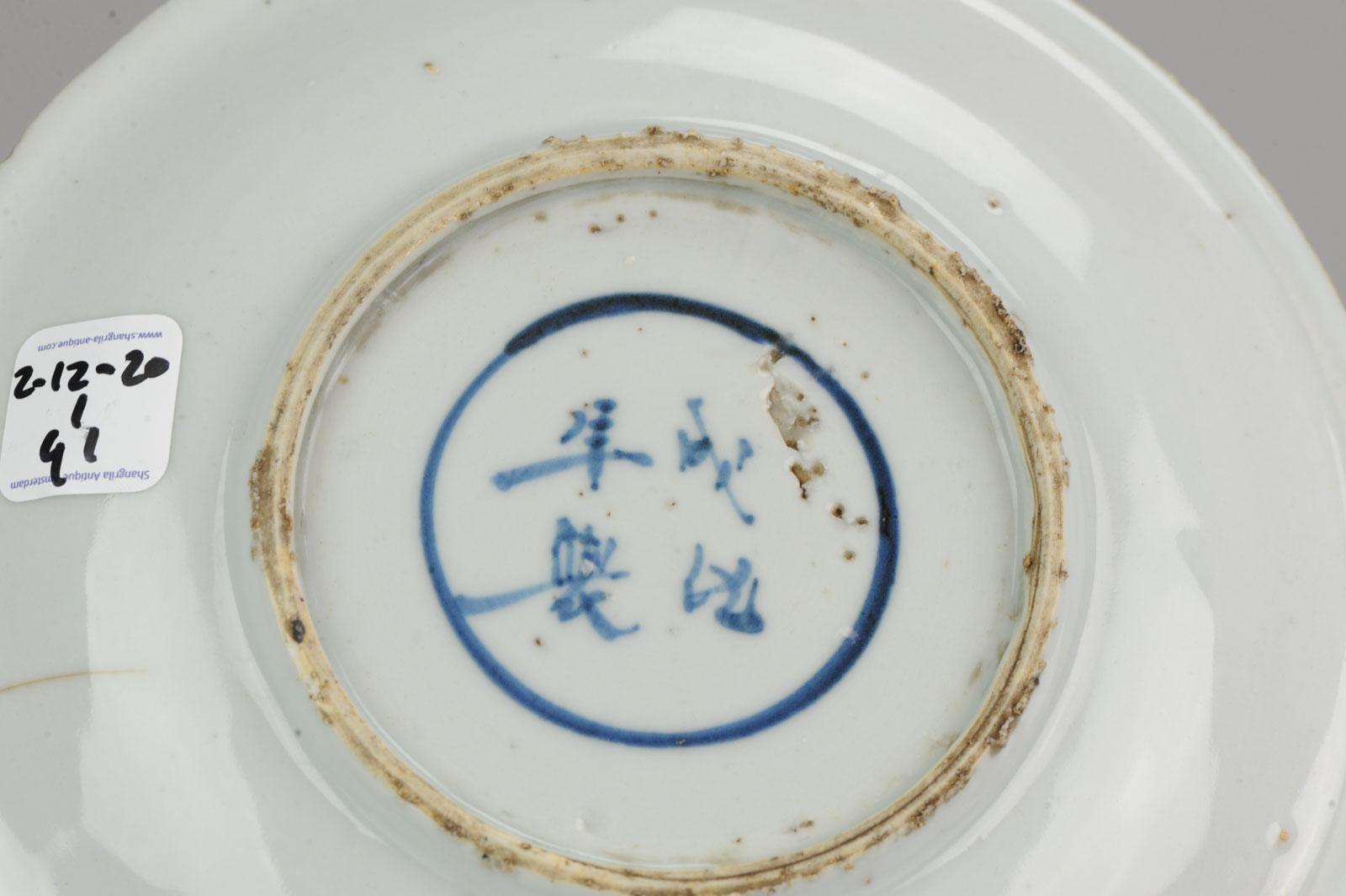 Antique Chinese Wanli / Tianqi Kosometsuke Plate 1600-1644 Porcelain Ming Monk For Sale 4