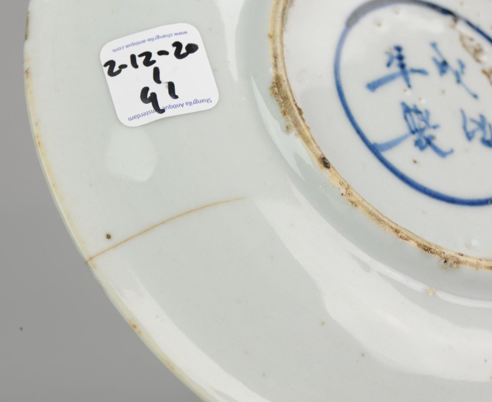 Assiette Kosometsuke chinoise ancienne Wanli/ Tianqi 1600-1644 en porcelaine Monk Ming en vente 3