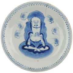 Assiette Kosometsuke chinoise ancienne Wanli/ Tianqi 1600-1644 en porcelaine Monk Ming