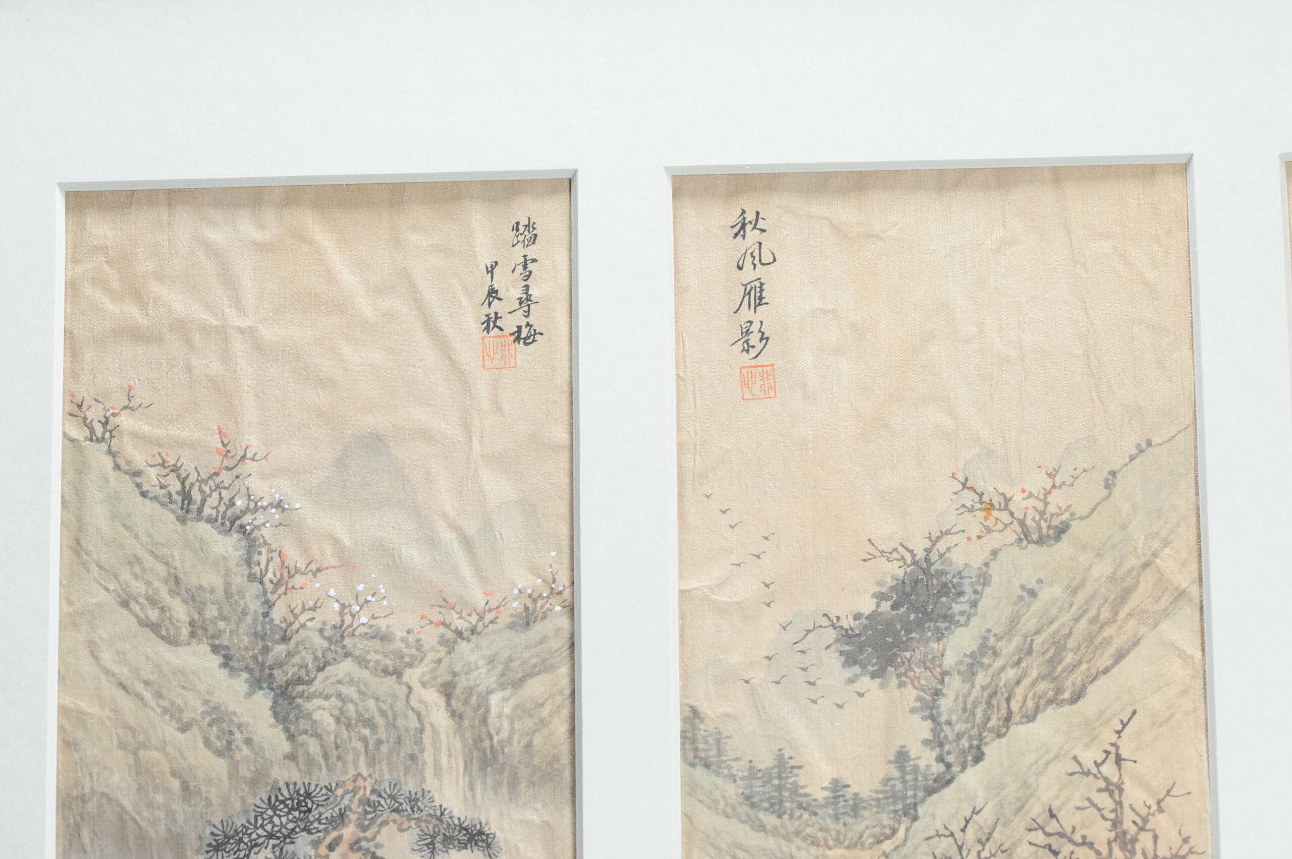 Chinois Peinture chinoise ancienne à l'aquarelle, Classic Literati, Dynastie Qing, 19/20th C. en vente