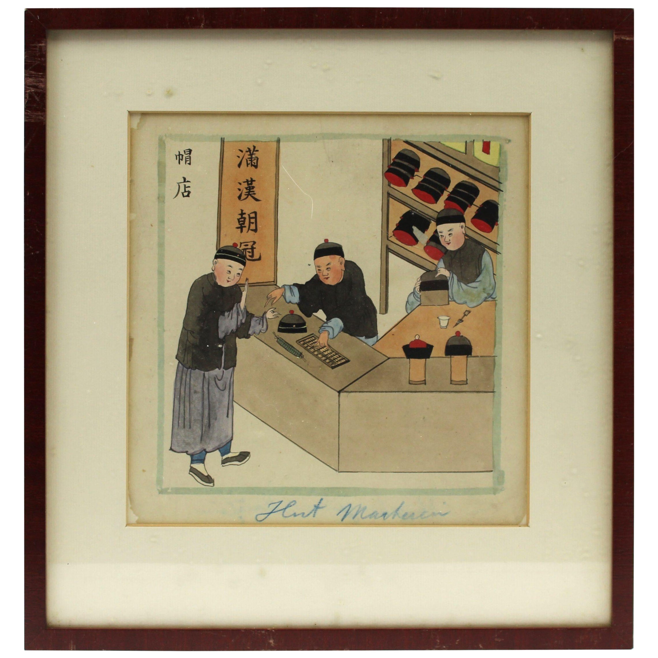 Antike chinesische Aquarellmalerei von Hutgeschäft Qing Dynasty, 19. Jahrhundert im Angebot