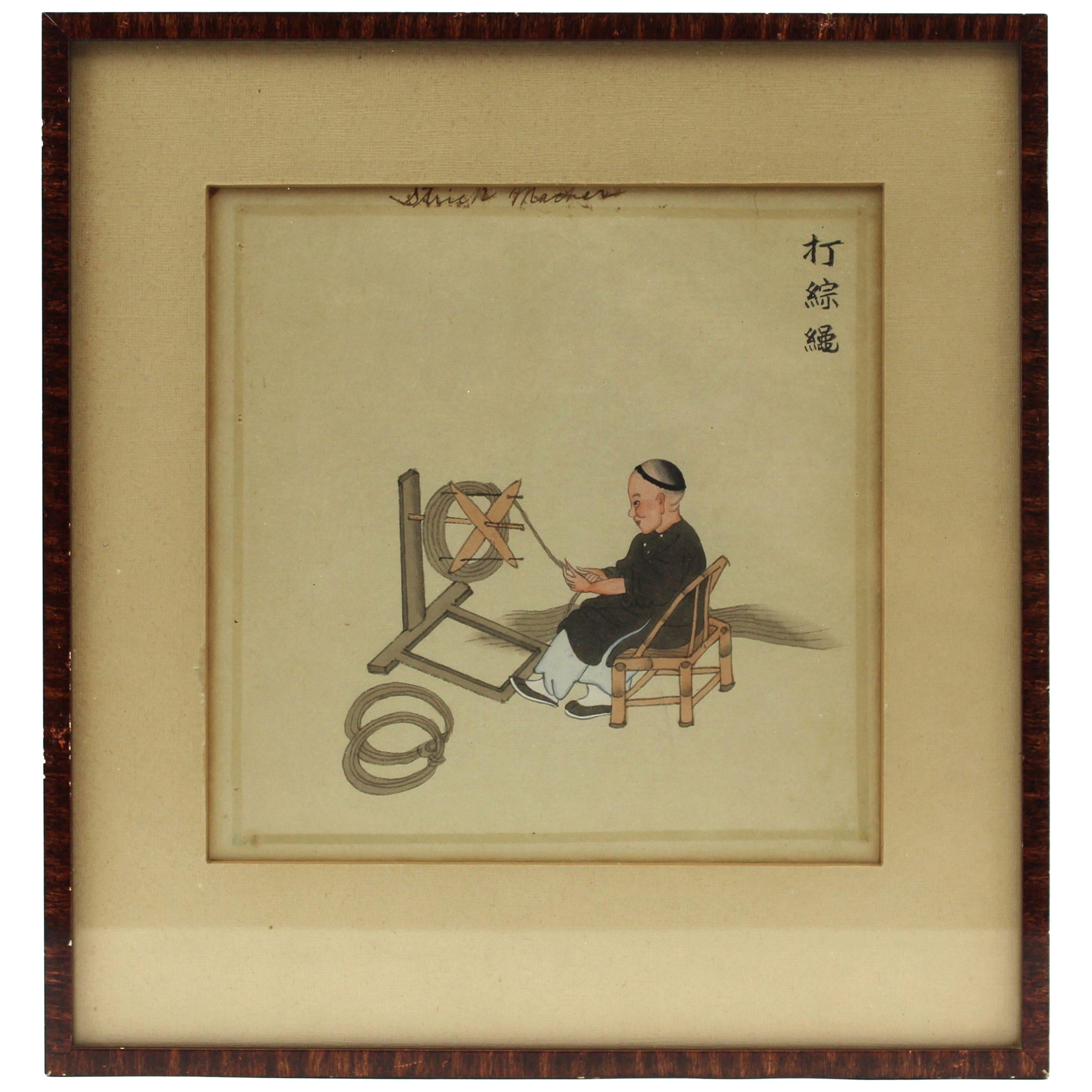 Antike chinesische Aquarellmalerei eines Seilmachers Qing Dynasty, 19. Jahrhundert im Angebot