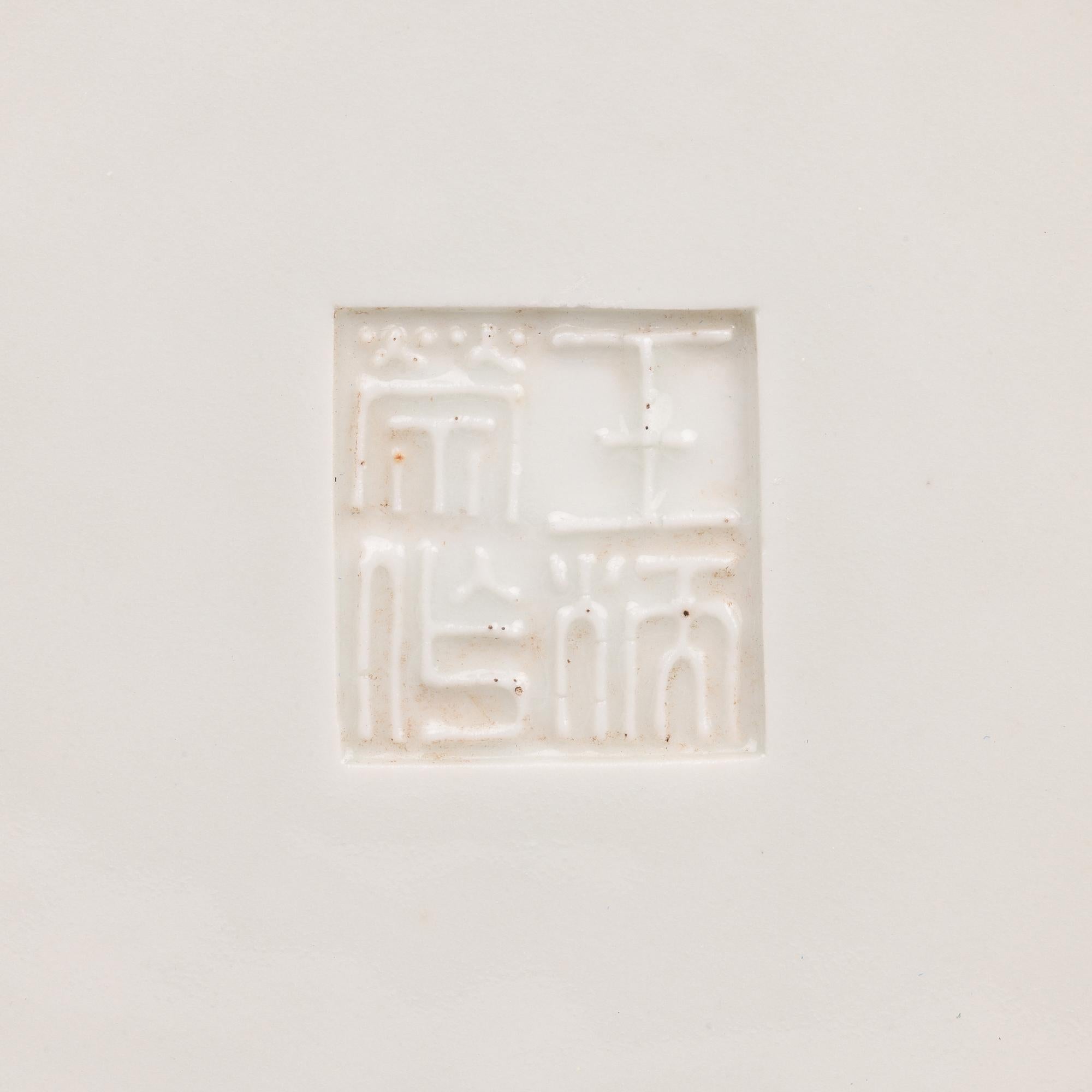 Ancien pot à pinceau chinois à glaçure blanche Wang Bin Rong en vente 9