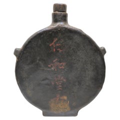 Antique Chinese Wine Container Canteen