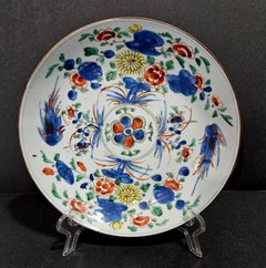 Antique Chinese Wucai Bawl, Kangxi Period 17/18th Century