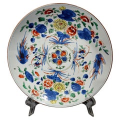 Antique Chinese Wucai Bawl, Kangxi Period 17/18th Century