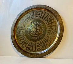 Antique Circular Egyptian Tea Tray in Engraved Brass