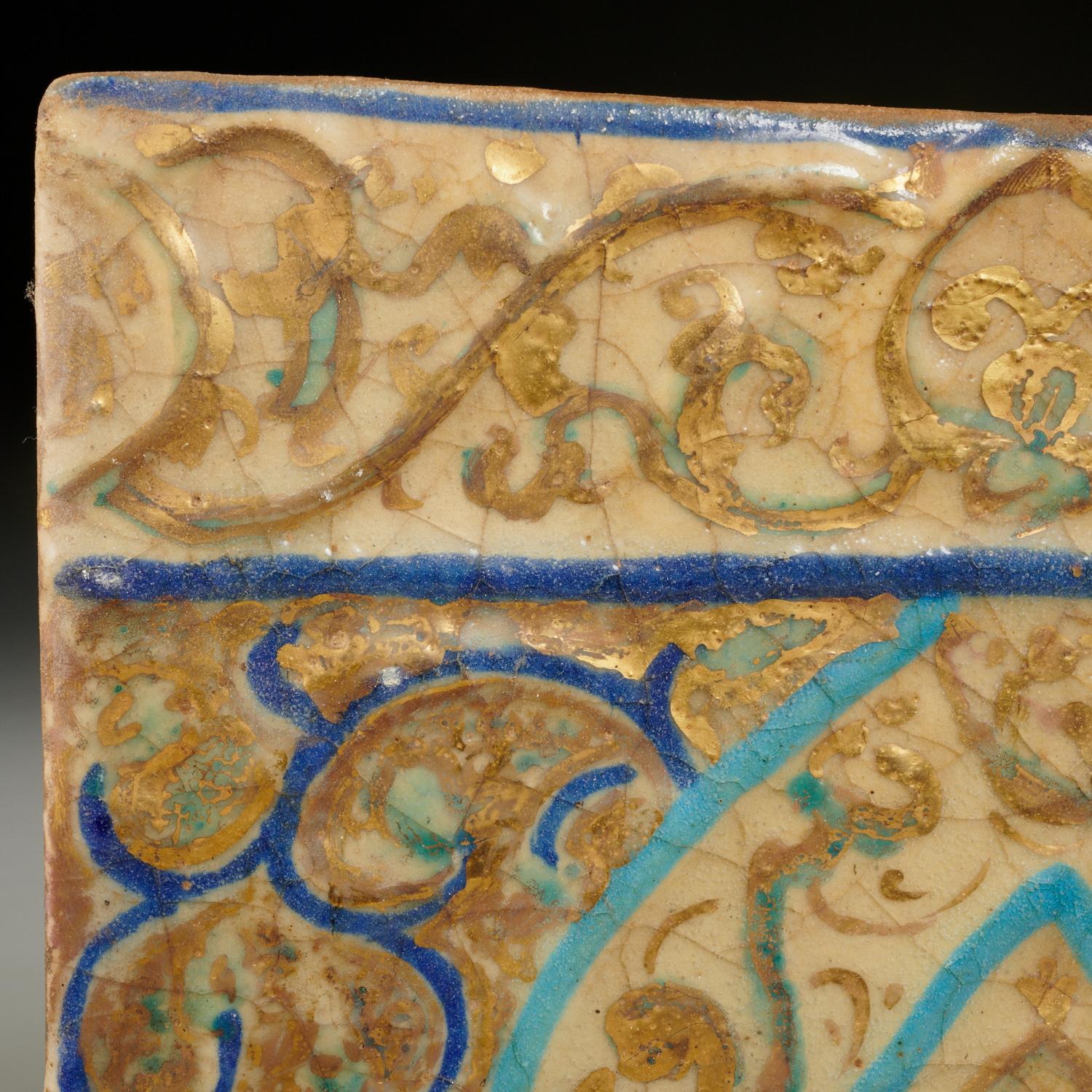 19th c., modern Iran, turquoise and cobalt blue under-glaze with a gold gilt luster over-glaze, on molded ceramic. Depicting arches and floral scrolls with Arabic script. A beautiful example of superb artisan craftsmanship. Highly