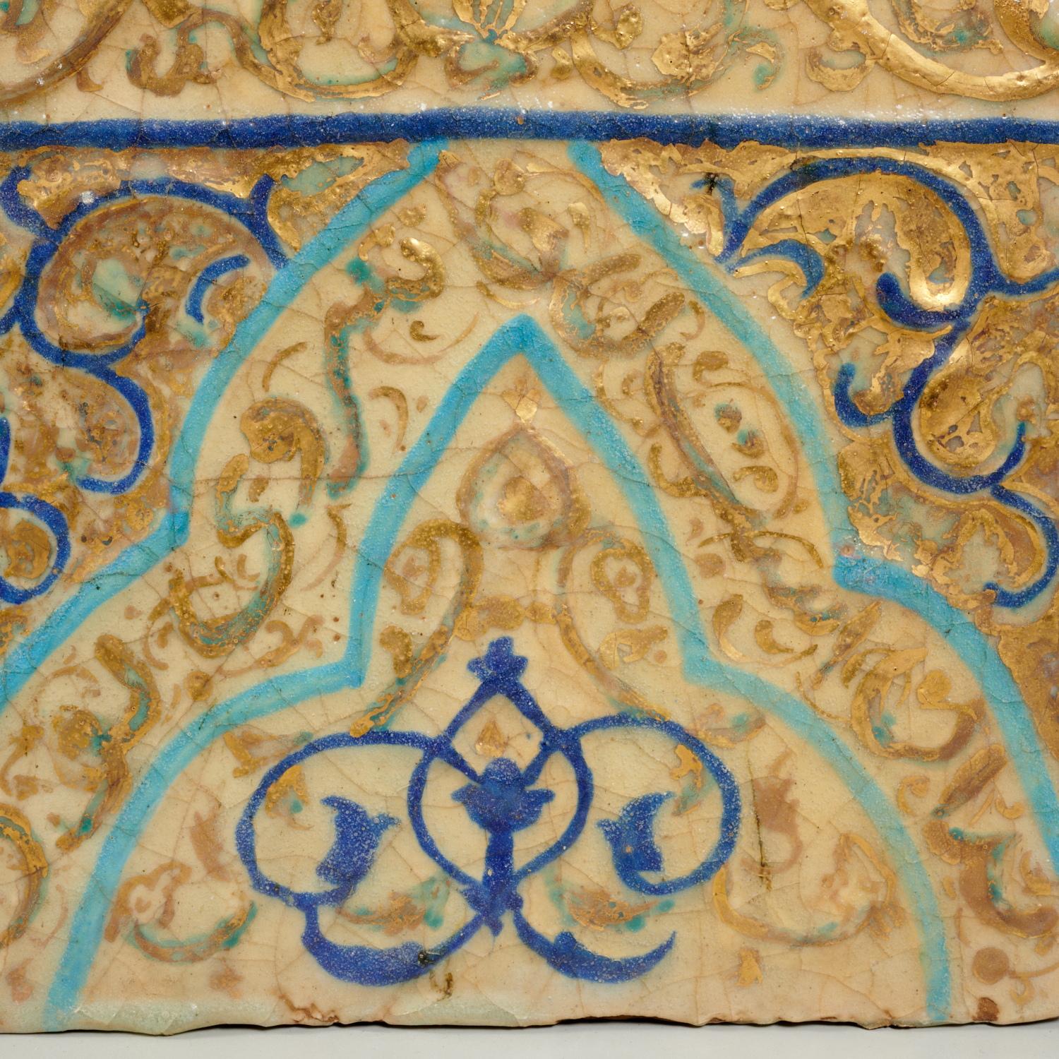 Islamic Antique Cobalt Blue, Turquoise and Gold Luster Glazed Persian Palace Tile