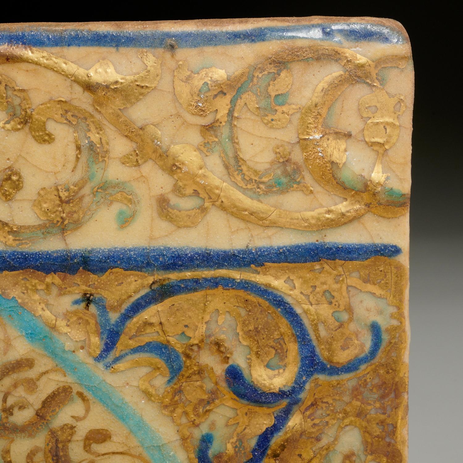 Fired Antique Cobalt Blue, Turquoise and Gold Luster Glazed Persian Palace Tile