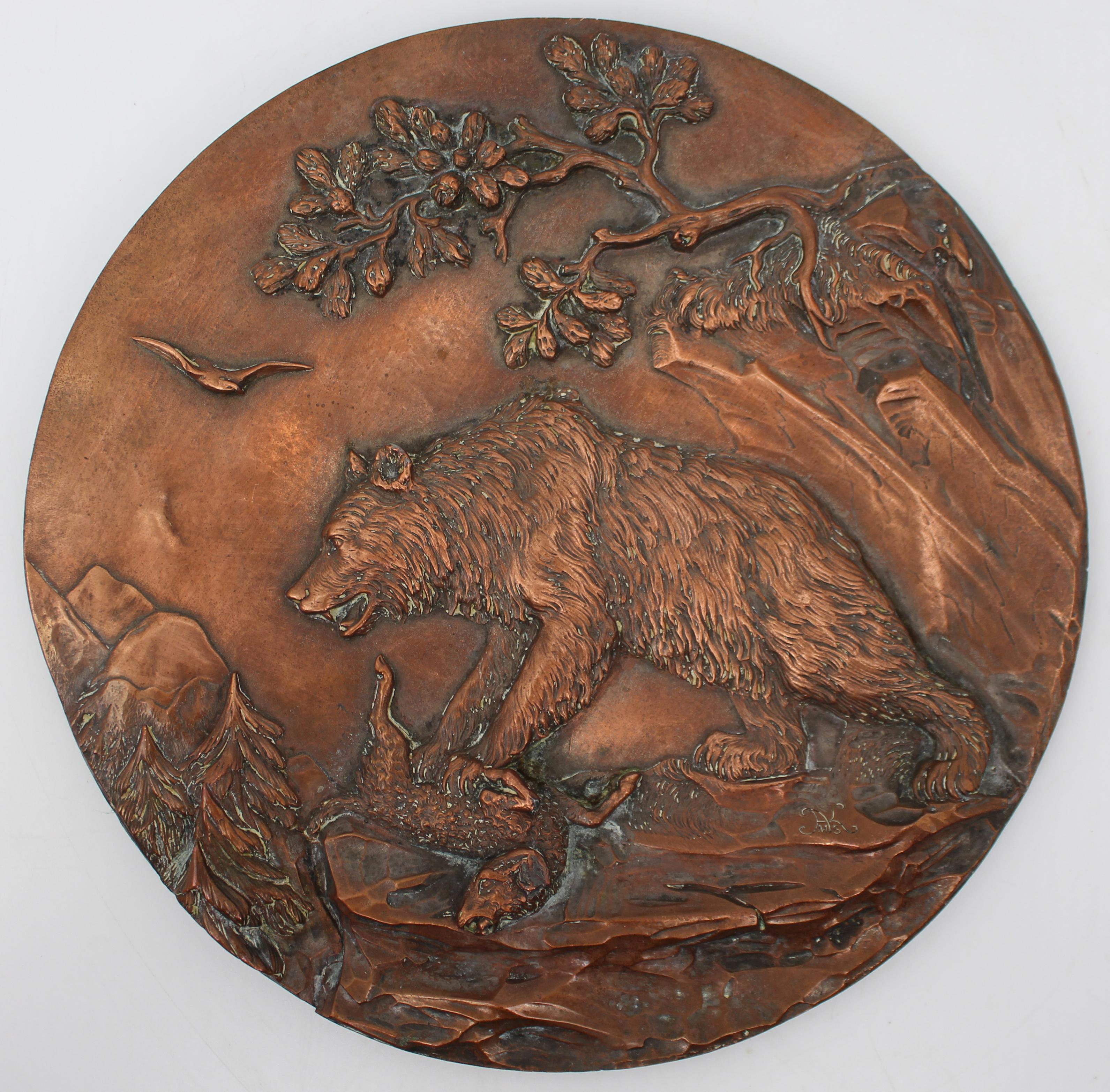 Antique Continental Copper Relief Plaque Depicting a Bear, Circa 1900

A well-executed antique copper relief plaque, continental, circa 1900, depicting a bear in a mountainous landscape. The scene is finely modelled in relief with naturalistic