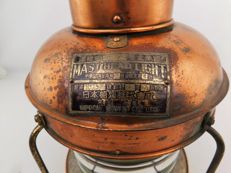 Antique Copper and Brass Ship's Masthead Lantern Light Nippon Sento Co.  Japan