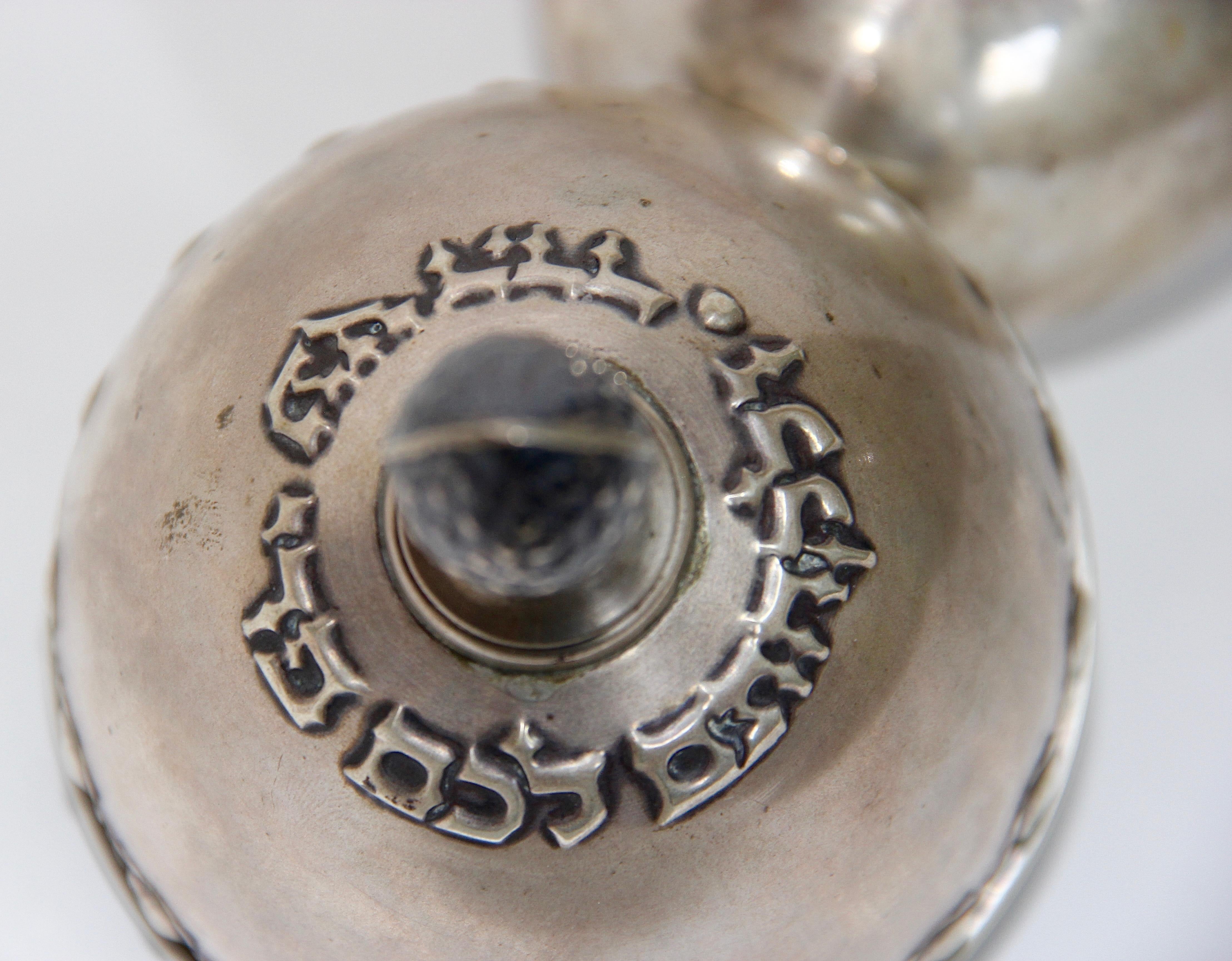 Antiker Becher, „Hazorfim“, 800er Silber, Judaica, Hebräisch, Hebräisch im Angebot 1