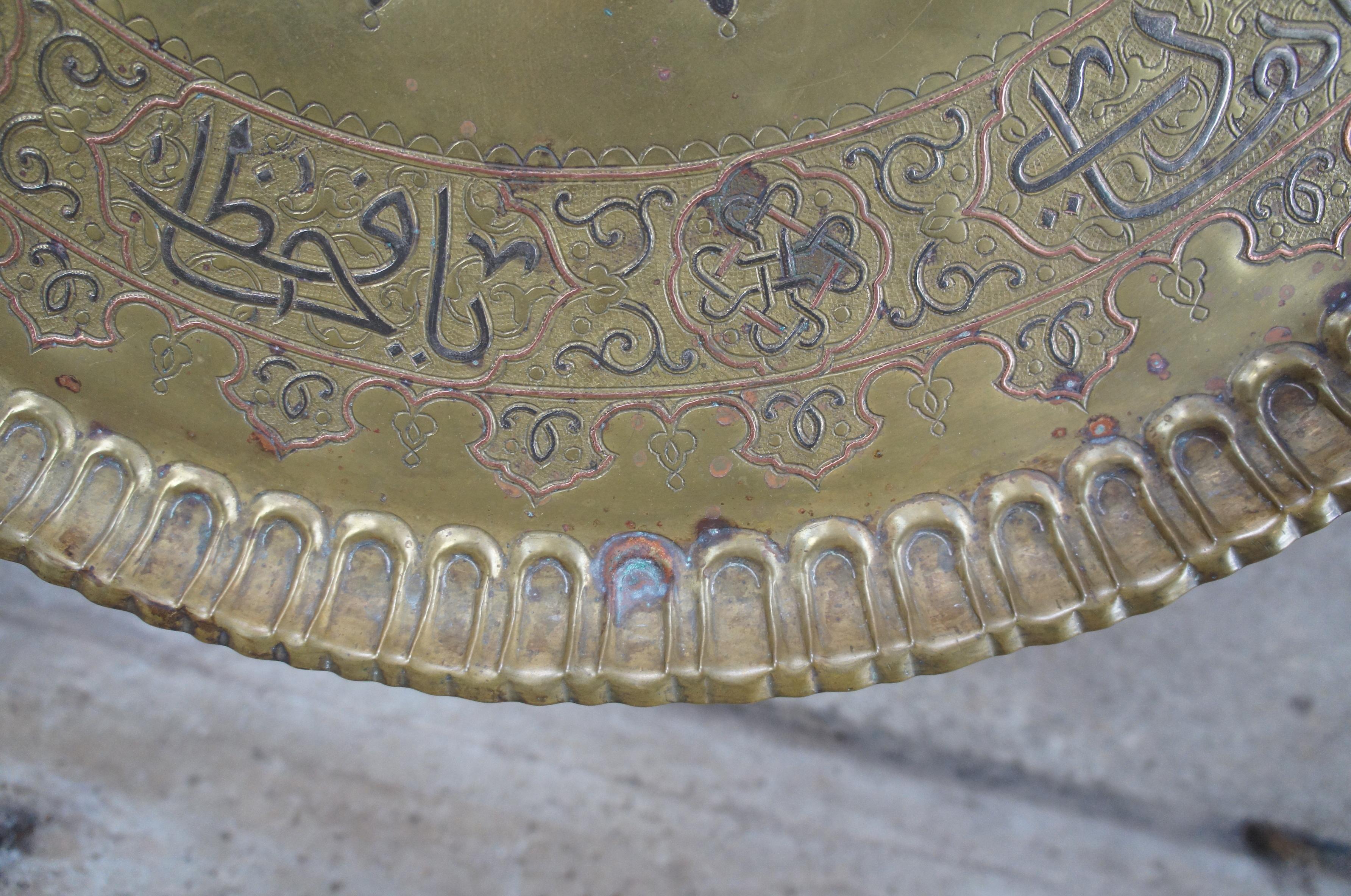 Antique Damascus Tray Table Islamic Brass Calligraphy Copper Etched Bone Inlay In Good Condition In Dayton, OH