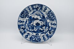 Antique Delft 17th century Blue and White 'Kraak' Wanli style Plate