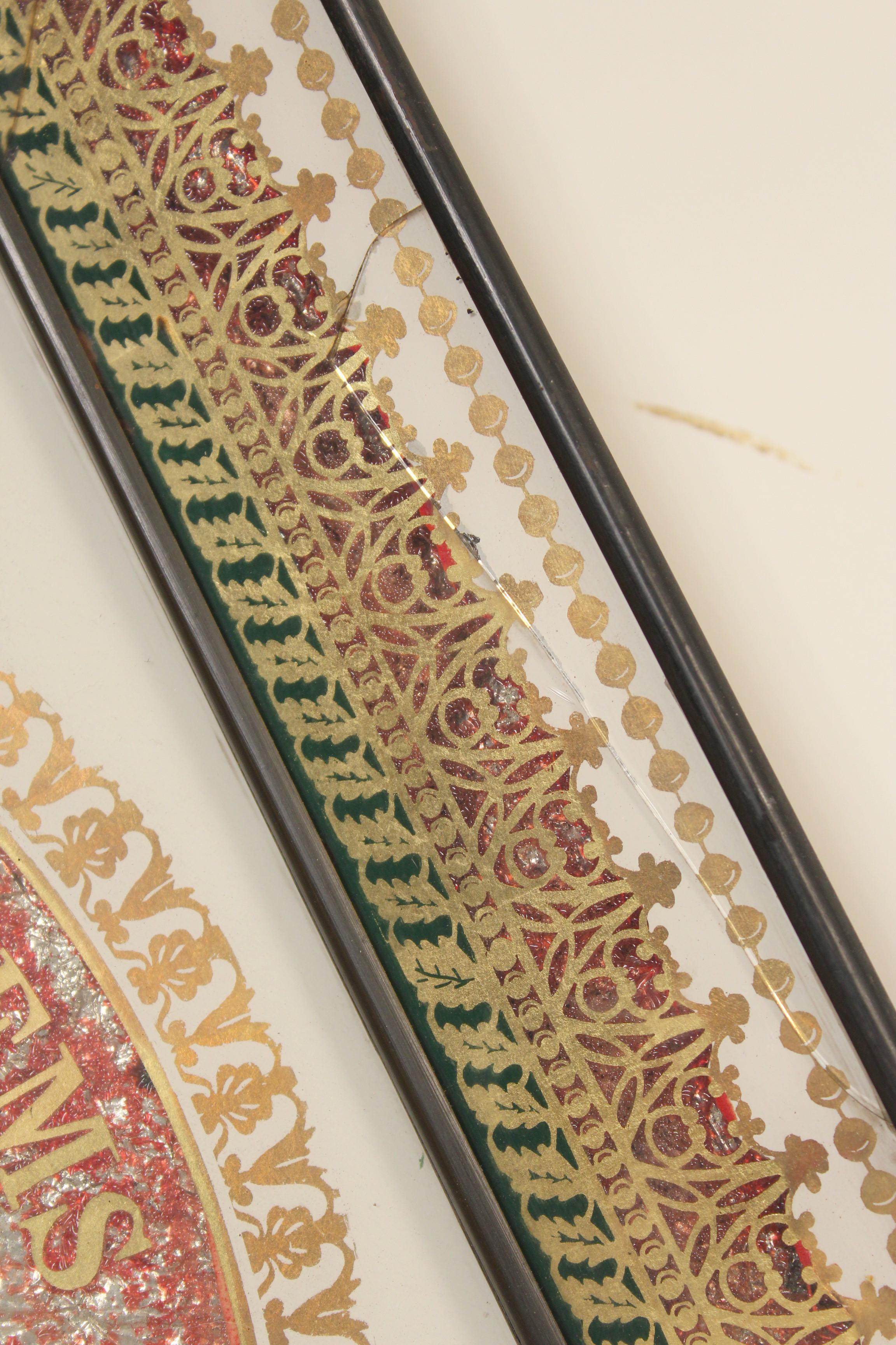 Baromètre ancien en verre de style Directoire Verre Égloméré en vente 7