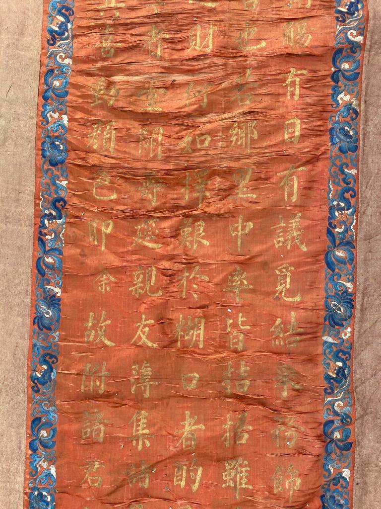 Very beautiful late 19th century Chinese embroidery with Chinese inscription and design and beautiful natural colors, entirely hand embroidered with silk and inscription with golden, on silk foundation.
The whole is protected by a liner.
Size of