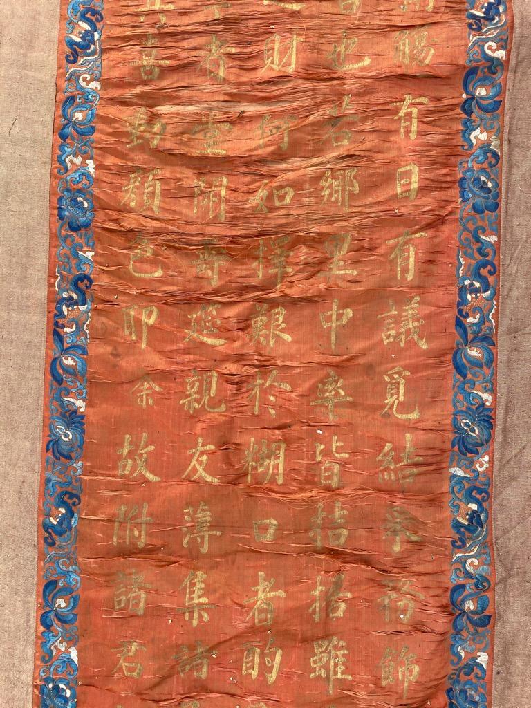Bellísimo bordado chino de finales del siglo XIX con inscripción y diseño chinos y bellos colores naturales, bordado enteramente a mano con seda e inscripción con dorado, sobre base de seda.
El conjunto está protegido por un forro.
Tamaño del