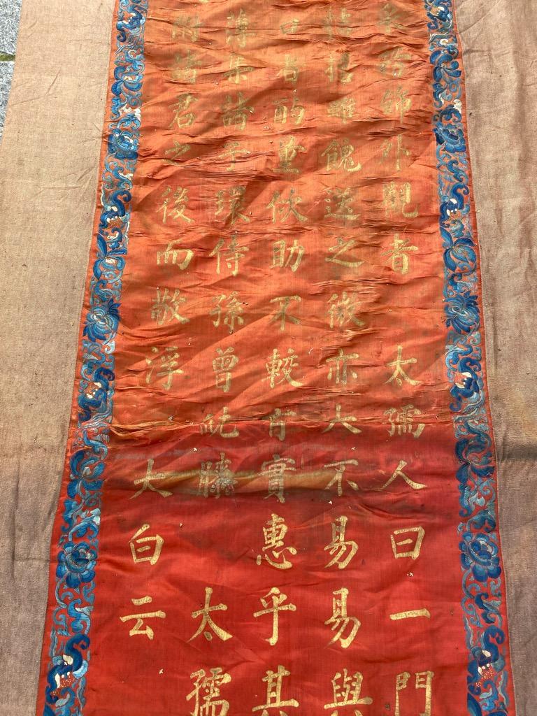 Embroidered Antique Distressed Chinese Panel Embroidery For Sale