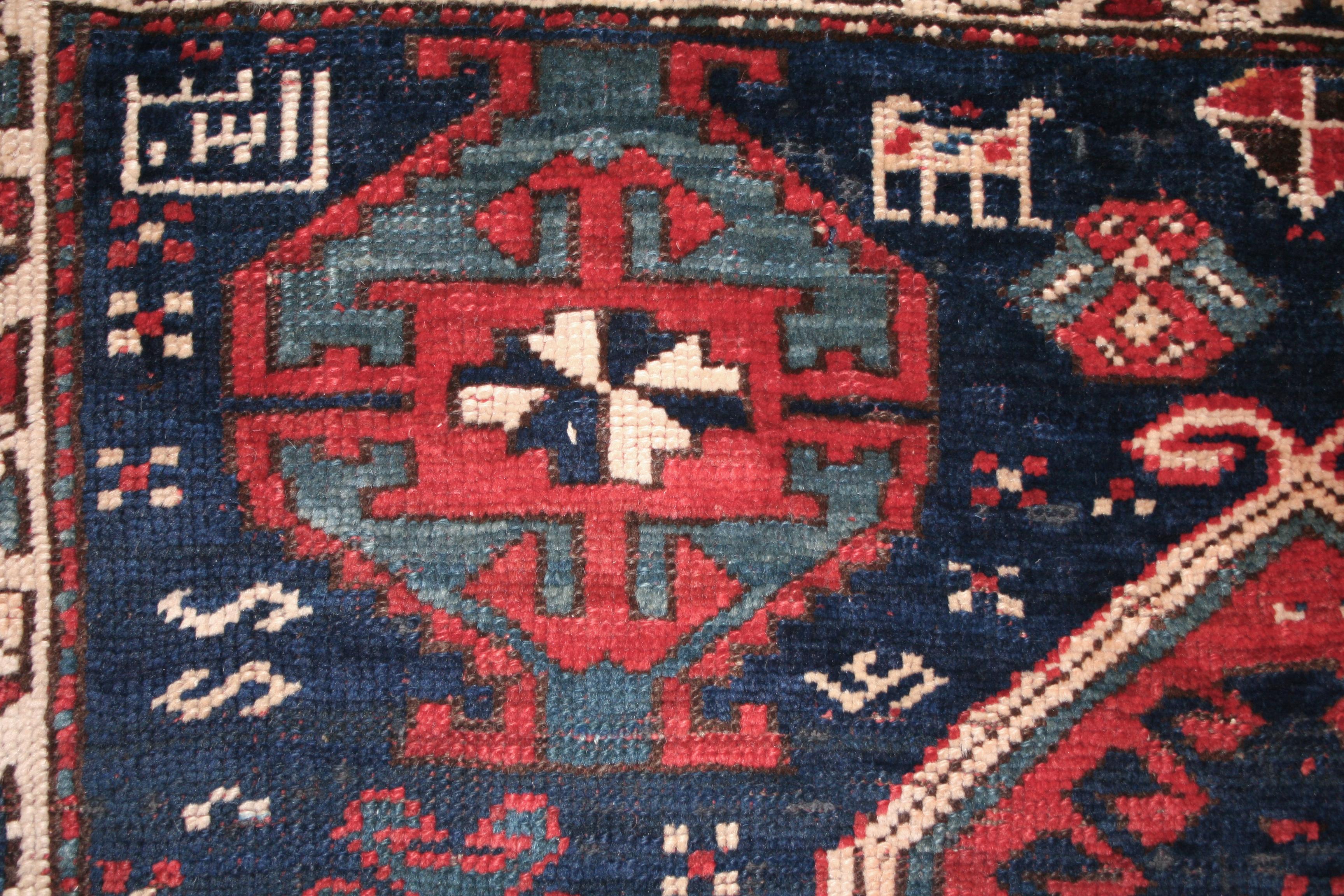 19th Century Antique Double Niche Geometric Design Armenian Caucasian Kazak Rug Dated 1895 For Sale