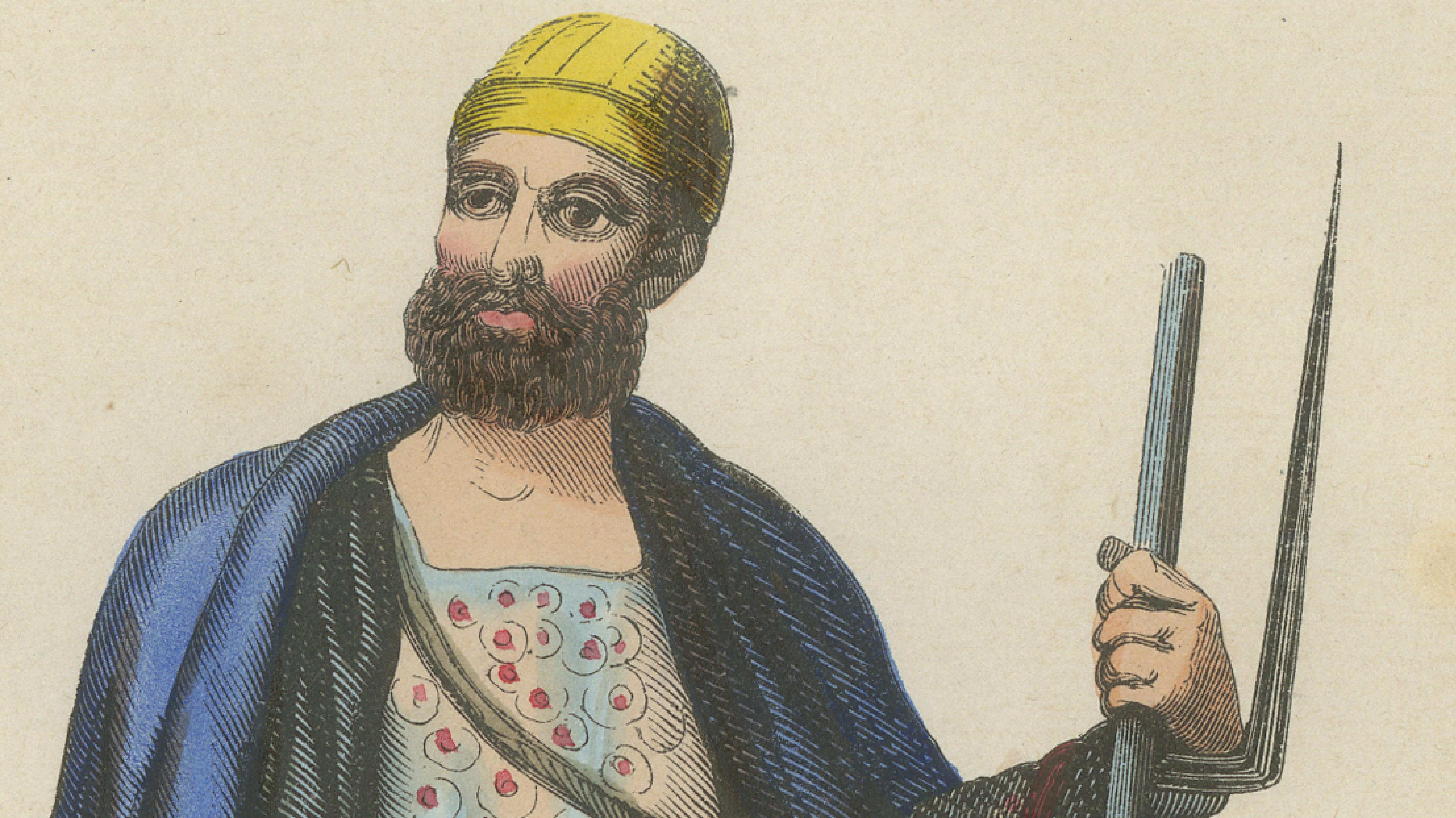Antique Durrani Afghan Warrior Print, Hand-Colored Costume Lithograph￼ 1852