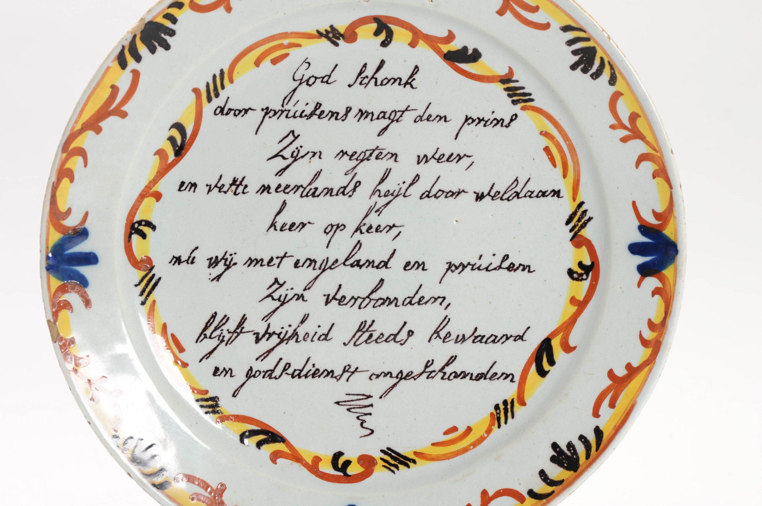 Plaque ronde et incurvée (