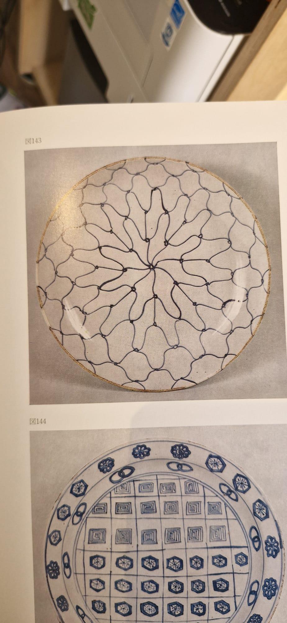 Antique Early 17th Century Ming Chinese Porcelain Dish Fishnet Plum Pattern For Sale 7