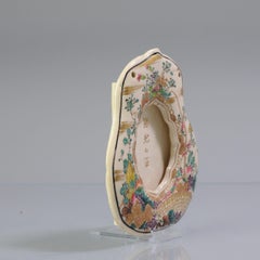 Antique Early 1900s Japanese Kinkozan Satsuma Picture Frame Japan Flowers