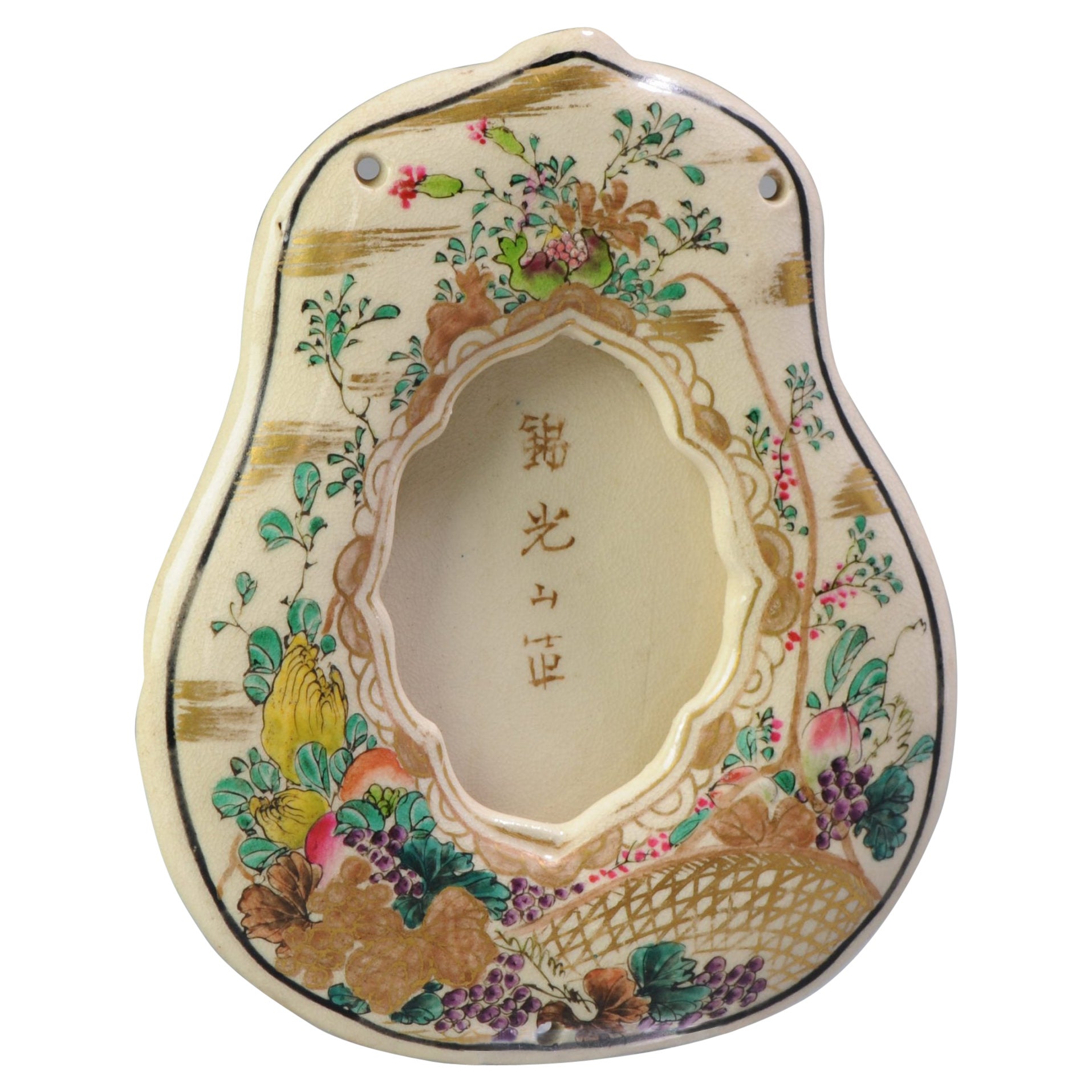 Antique Early 1900s Japanese Kinkozan Satsuma Picture Frame Japan Flowers For Sale