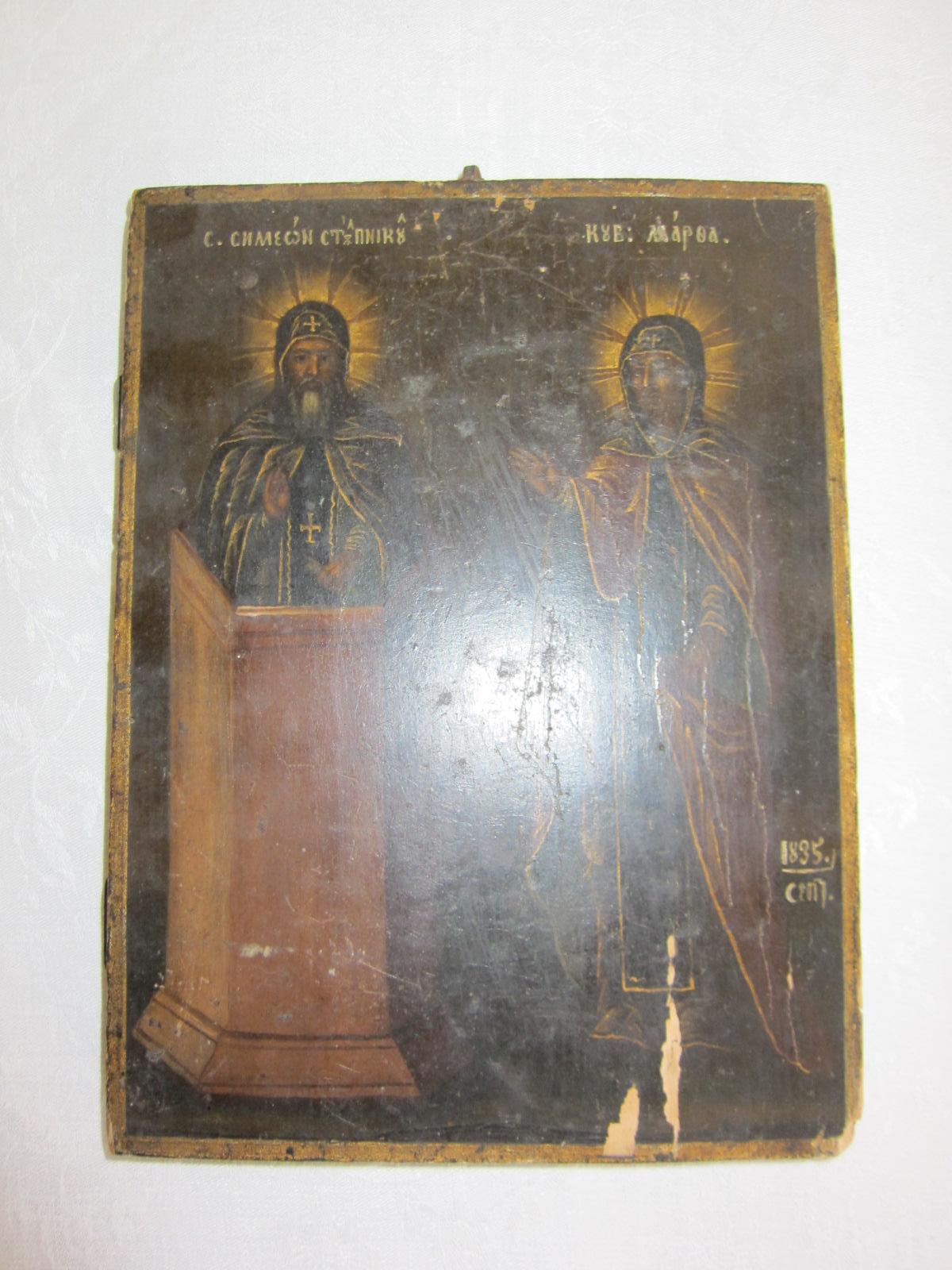 Antique early 19th century Icon hand-painted 