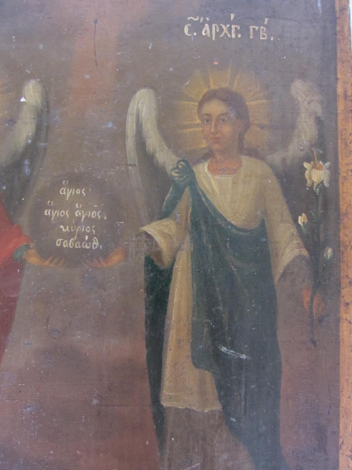 Arte popolare Icone antiche dell'inizio del XIX secolo con l'Arcangelo Michele e l'Arcangelo Gabriele in vendita