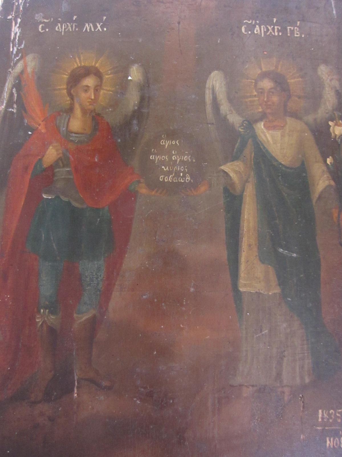 Icone antiche dell'inizio del XIX secolo con l'Arcangelo Michele e l'Arcangelo Gabriele in vendita 2