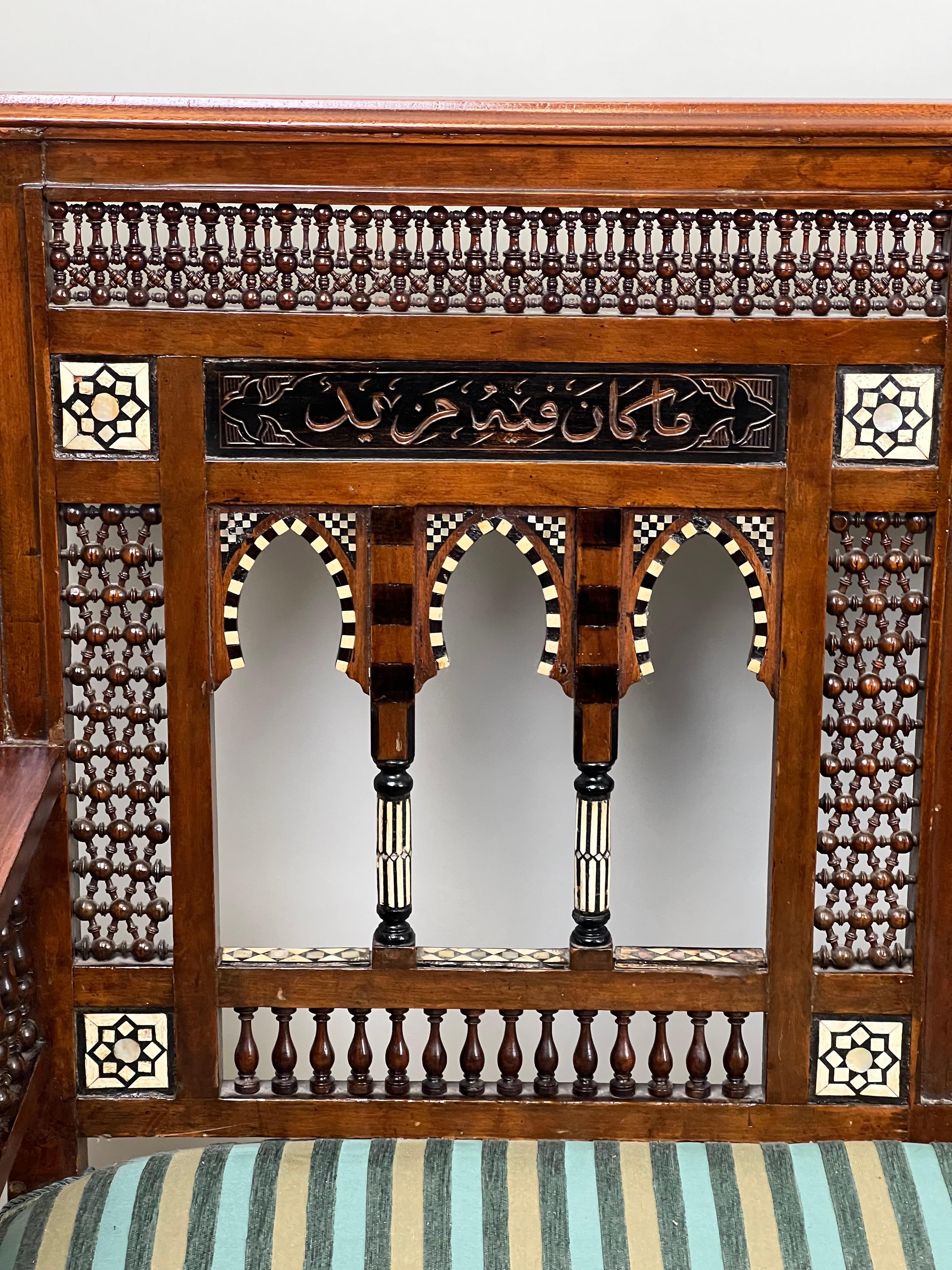 Os Ancienne banquette mauresque du début du 20e siècle avec incrustation décorative en vente