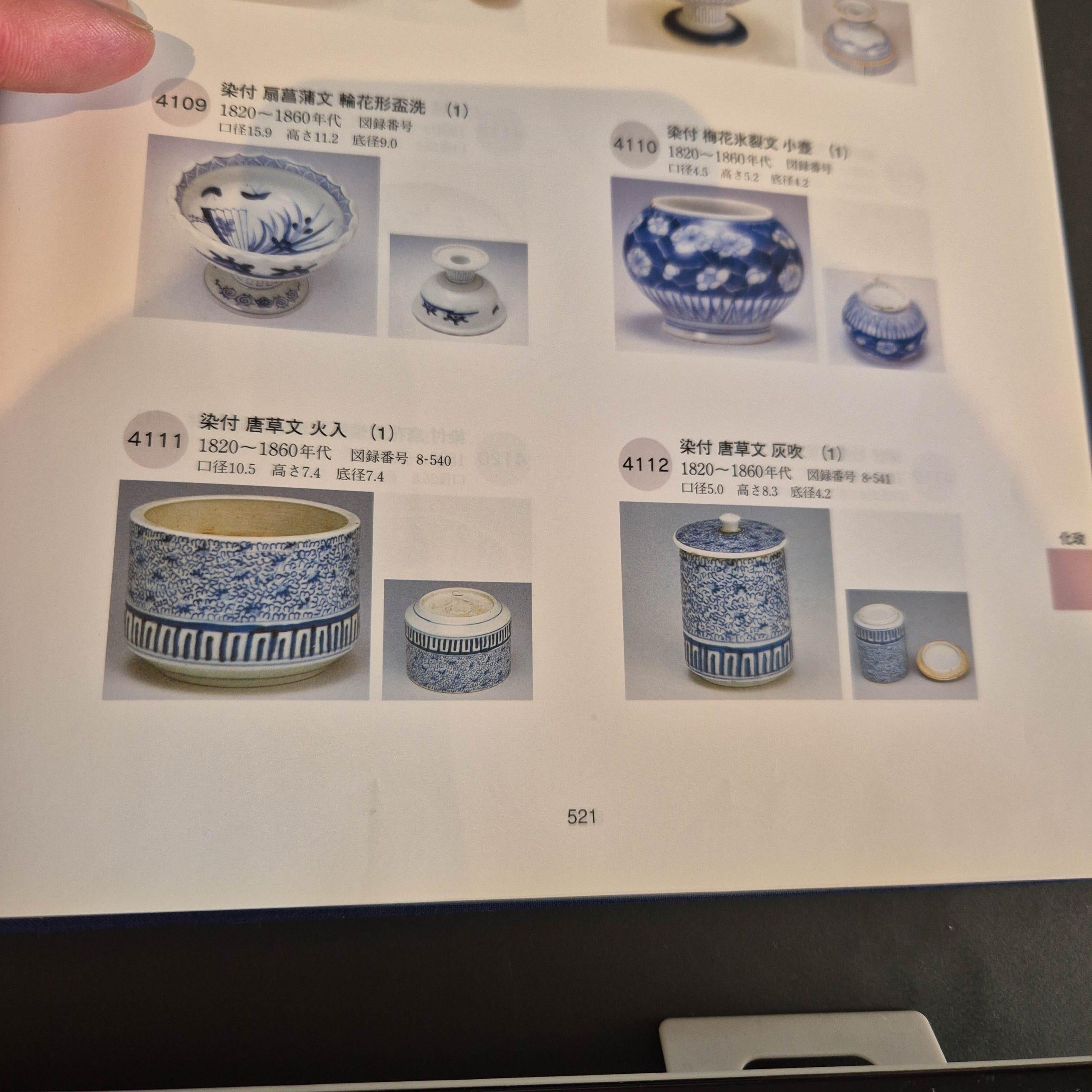 Ancienne boîte à nourriture japonaise Edo 19C Ikegawa Ware Boîte pour la cérémonie du thé Japon en vente 11