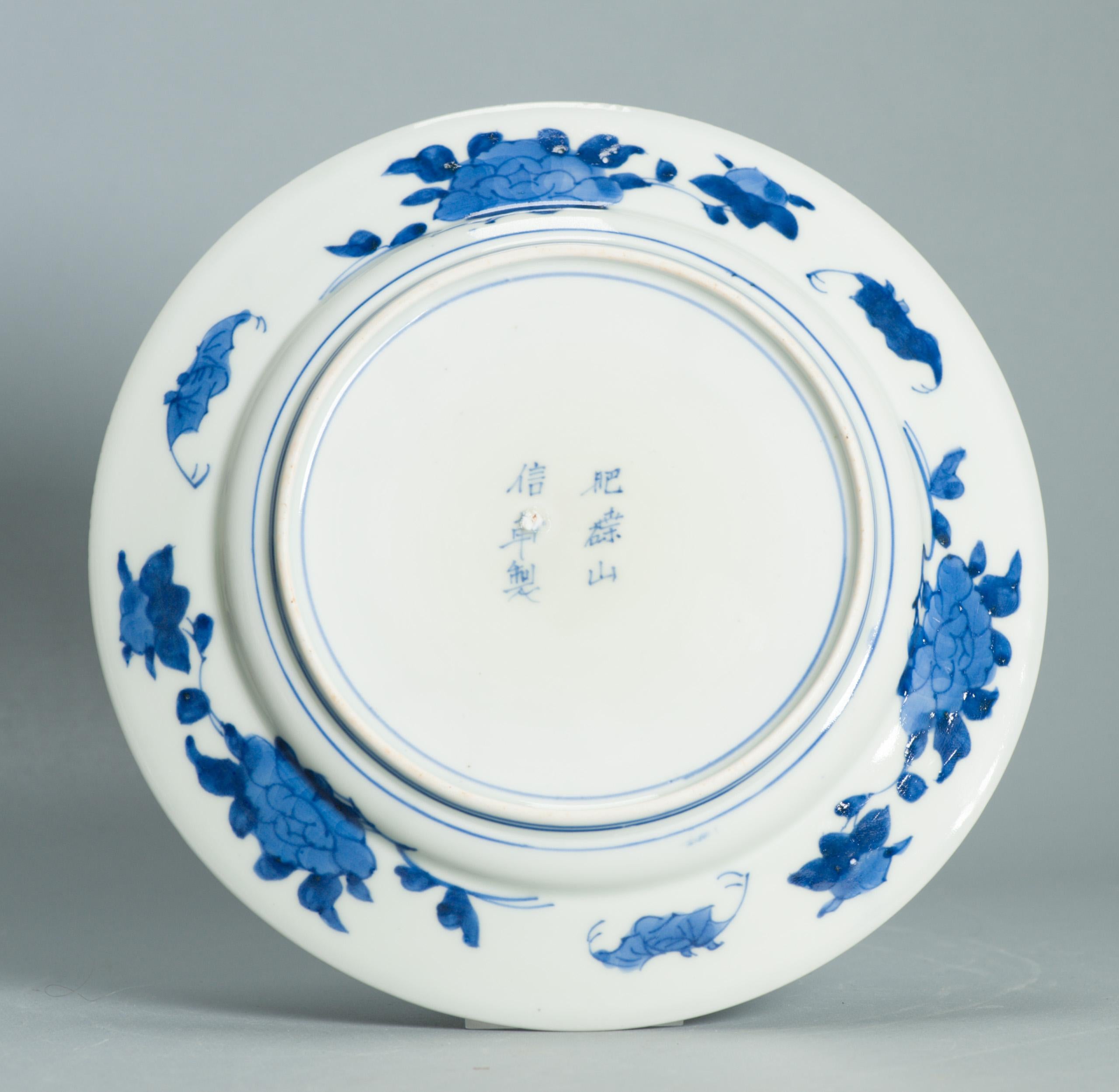 Ancienne assiette japonaise Arita de la période Edo 1750-1800 avec une grande scène de paysage en vente 1