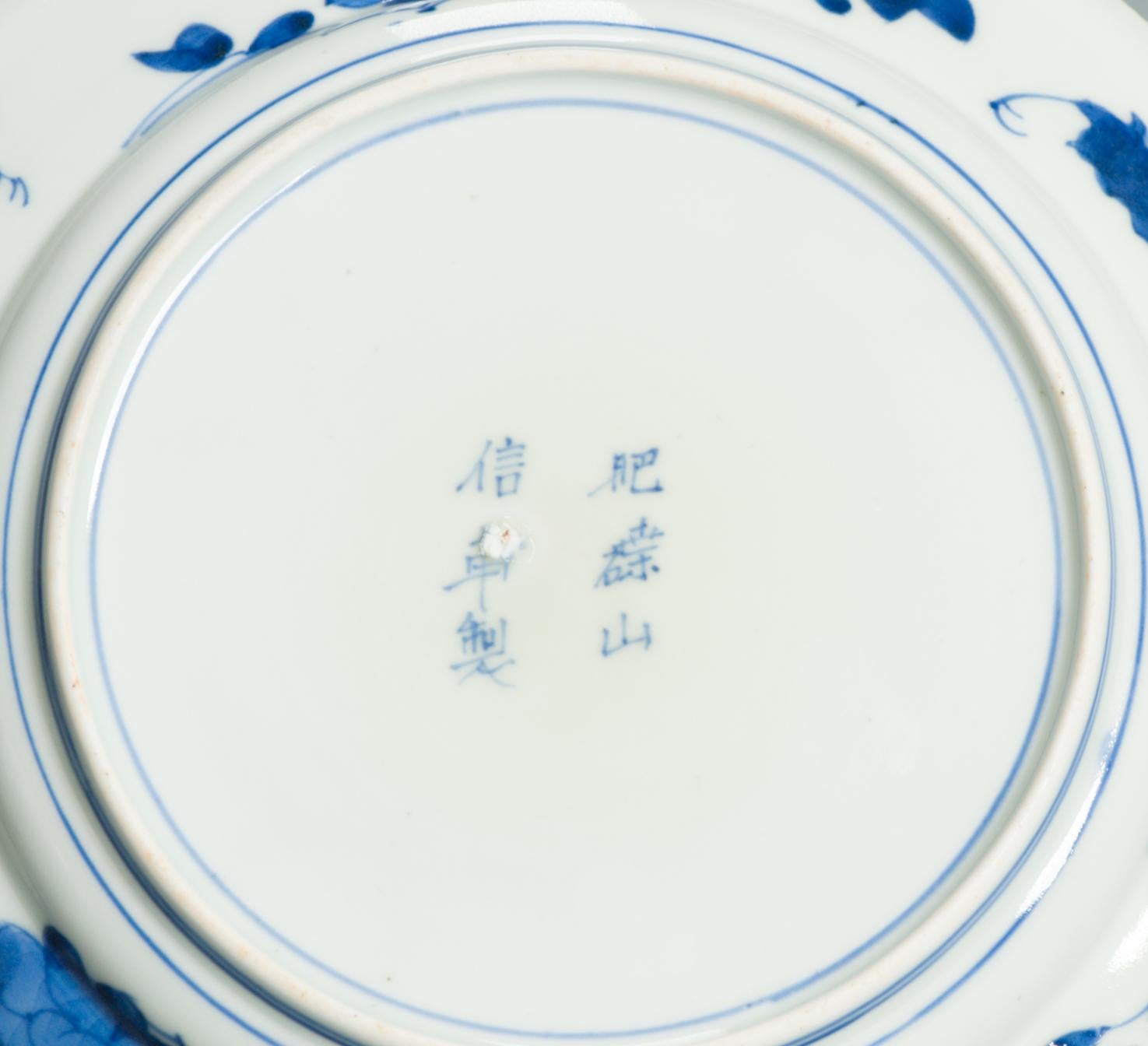 Ancienne assiette japonaise Arita de la période Edo 1750-1800 avec une grande scène de paysage en vente 2