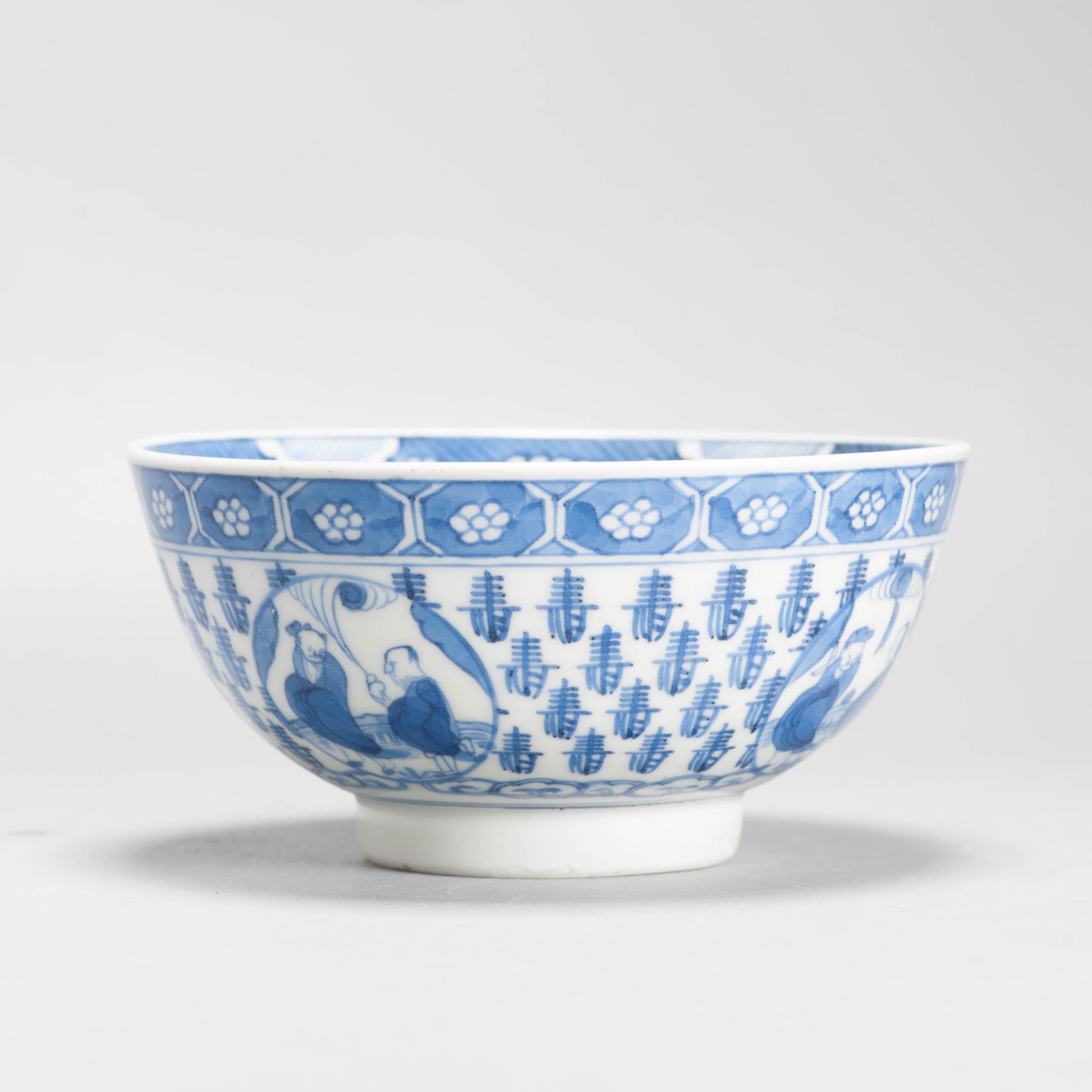 Antique Edo Period 17C Japanese Porcelain Bowl Ming Revival IMMORTALS For Sale 9
