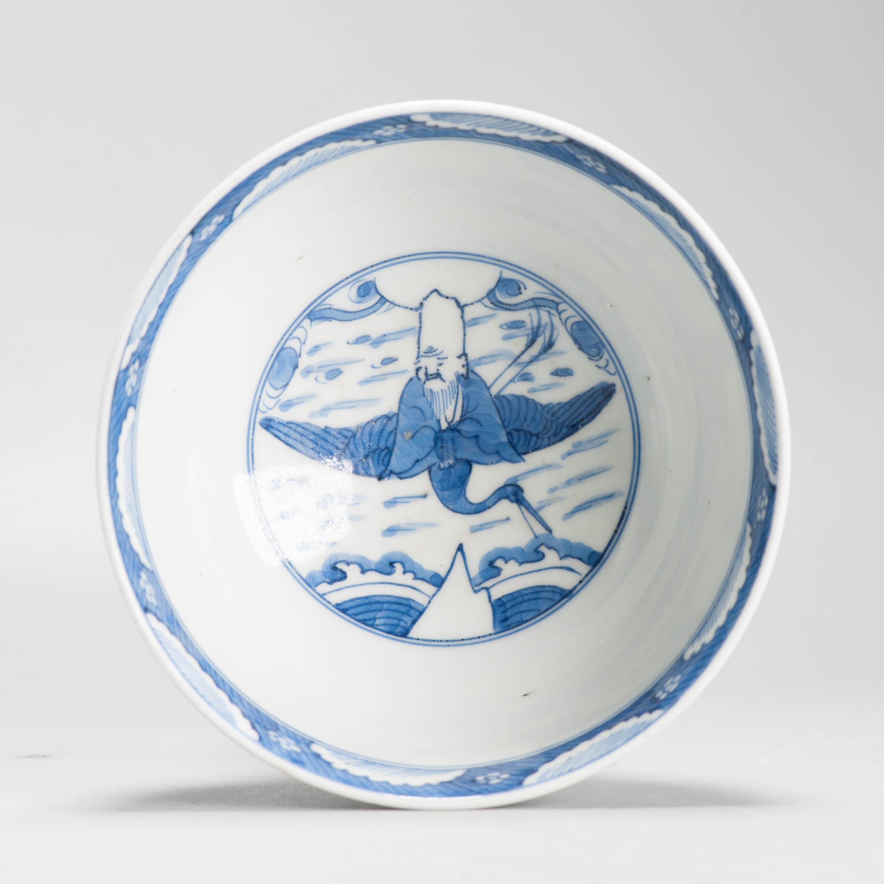 Antique Edo Period 17C Japanese Porcelain Bowl Ming Revival IMMORTALS For Sale 11