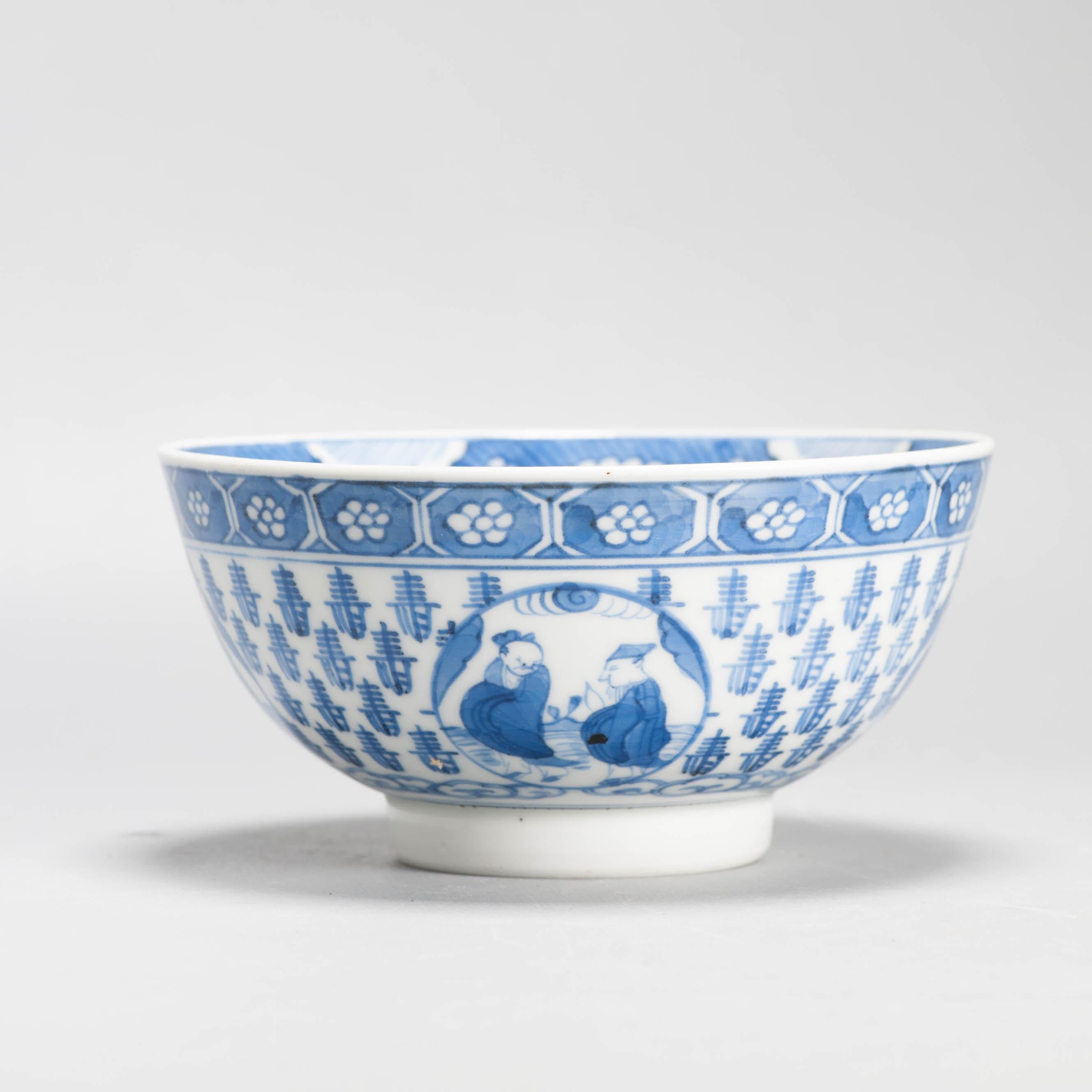 Antique Edo Period 17C Japanese Porcelain Bowl Ming Revival IMMORTALS For Sale 1