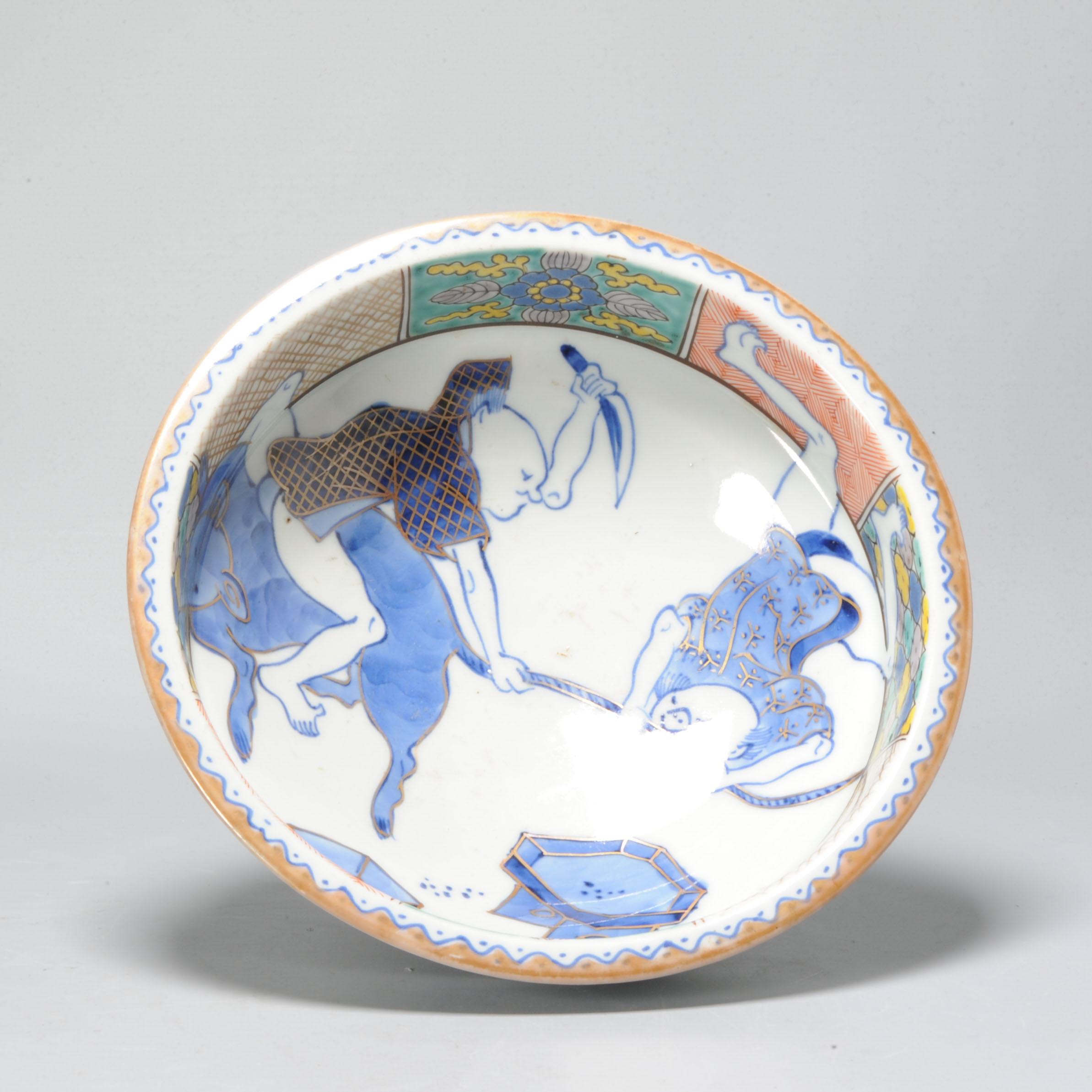 Qing Antique Edo Period Arita Rat Catcher Japanese Porcelain Sake Washer with Figures For Sale