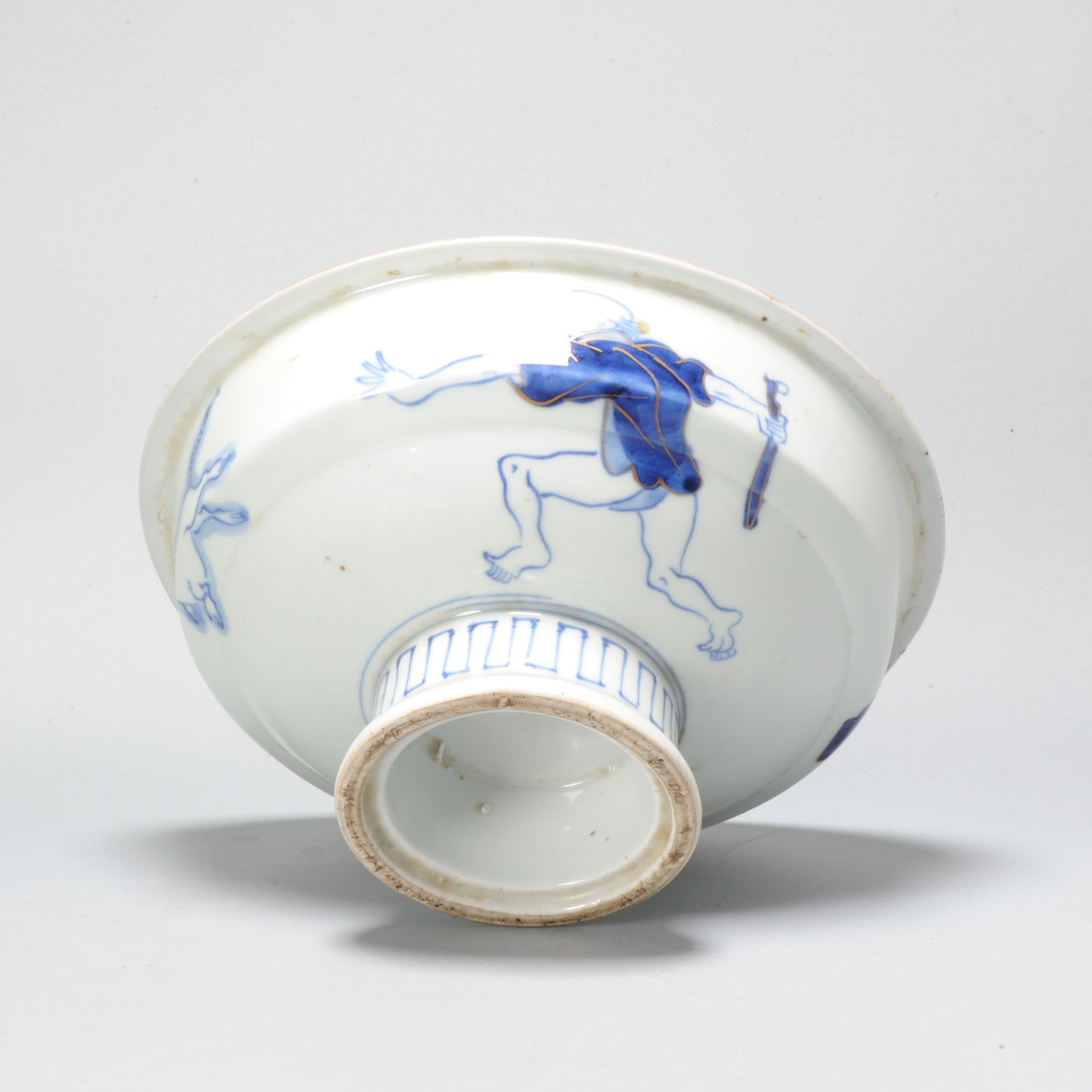 Antique Edo Period Arita Rat Catcher Japanese Porcelain Sake Washer with Figures For Sale 1