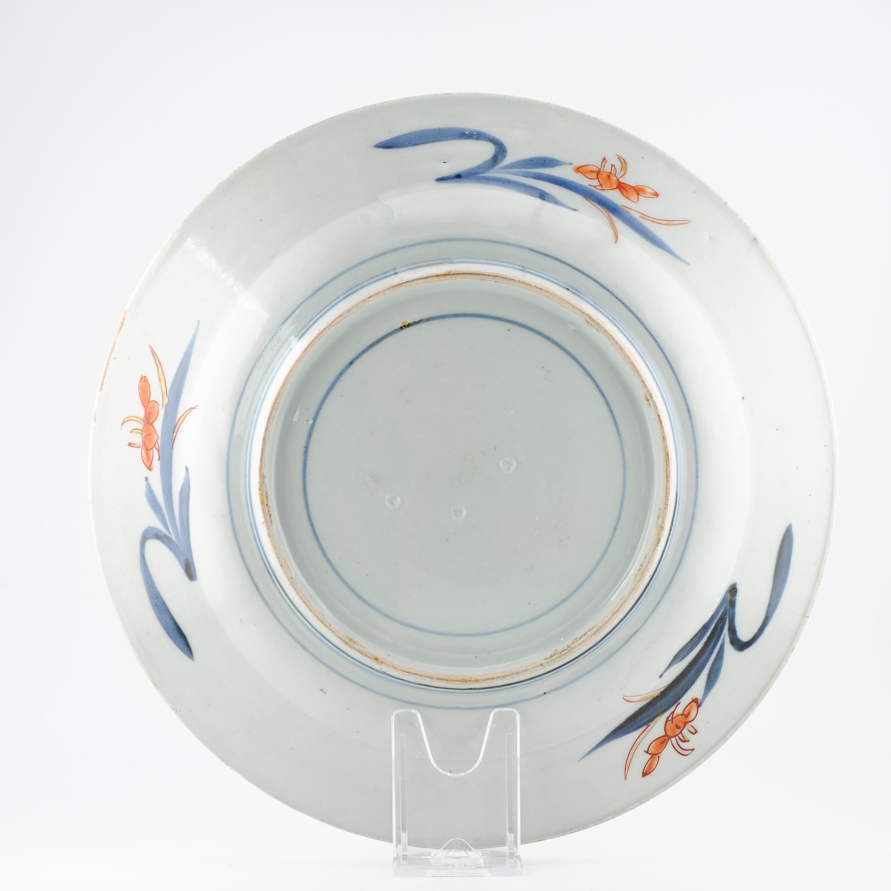Ancienne assiette japonaise en porcelaine japonaise Imari rouge or de la période Edo vers 1700 en vente 6