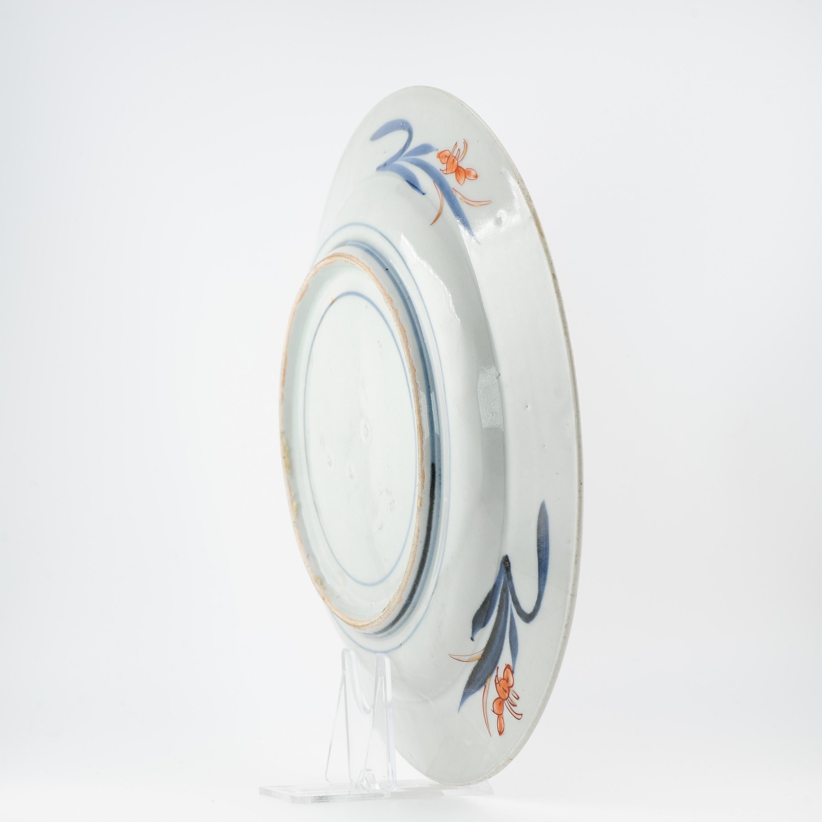 Porcelaine Ancienne assiette japonaise en porcelaine japonaise Imari rouge or de la période Edo vers 1700 en vente