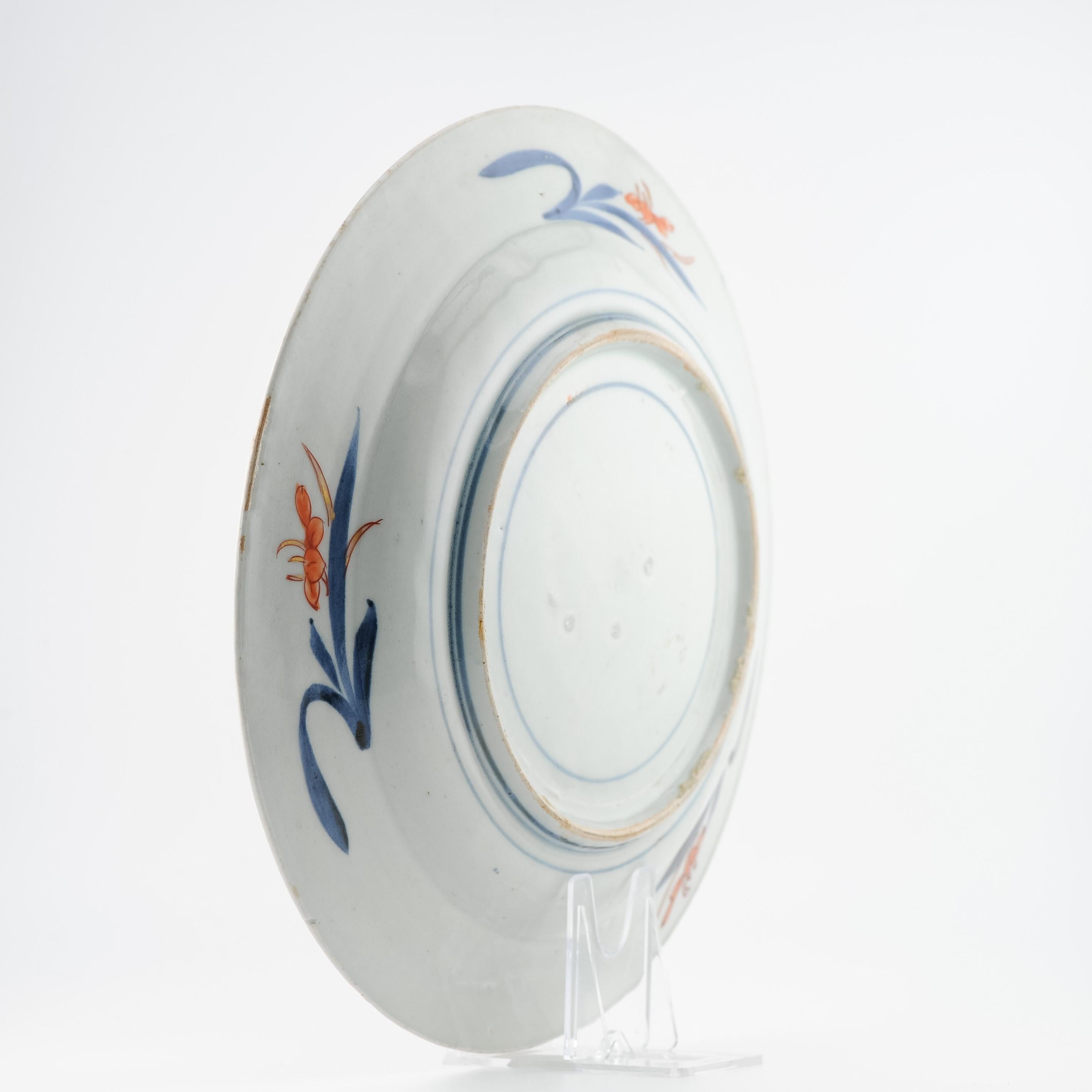 Ancienne assiette japonaise en porcelaine japonaise Imari rouge or de la période Edo vers 1700 en vente 2