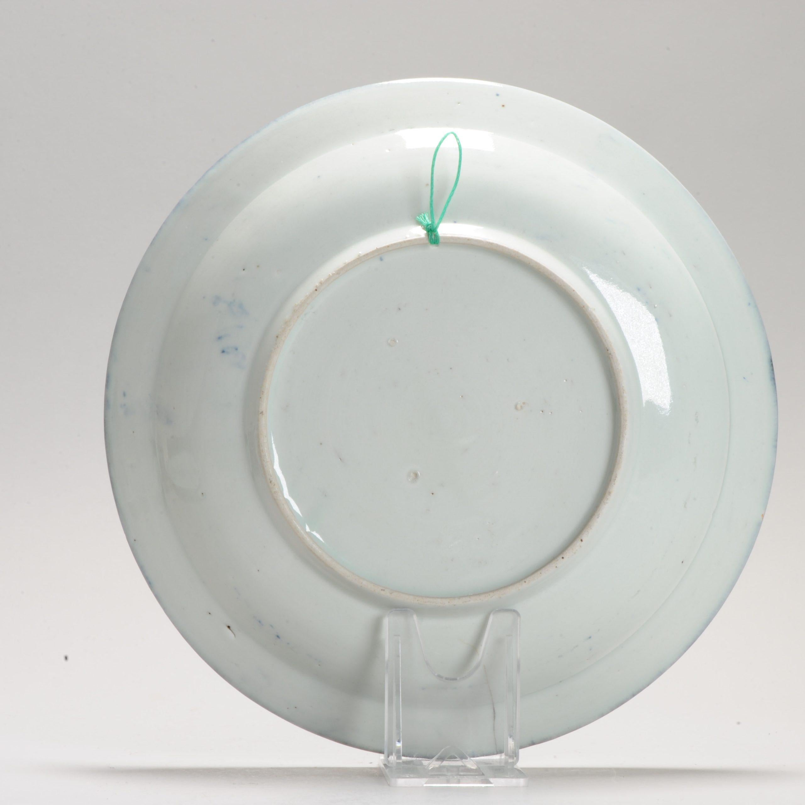 18th Century and Earlier Antique Edo Period Japanese Porcelain Plate Arita Kraak Dish, 1700 For Sale