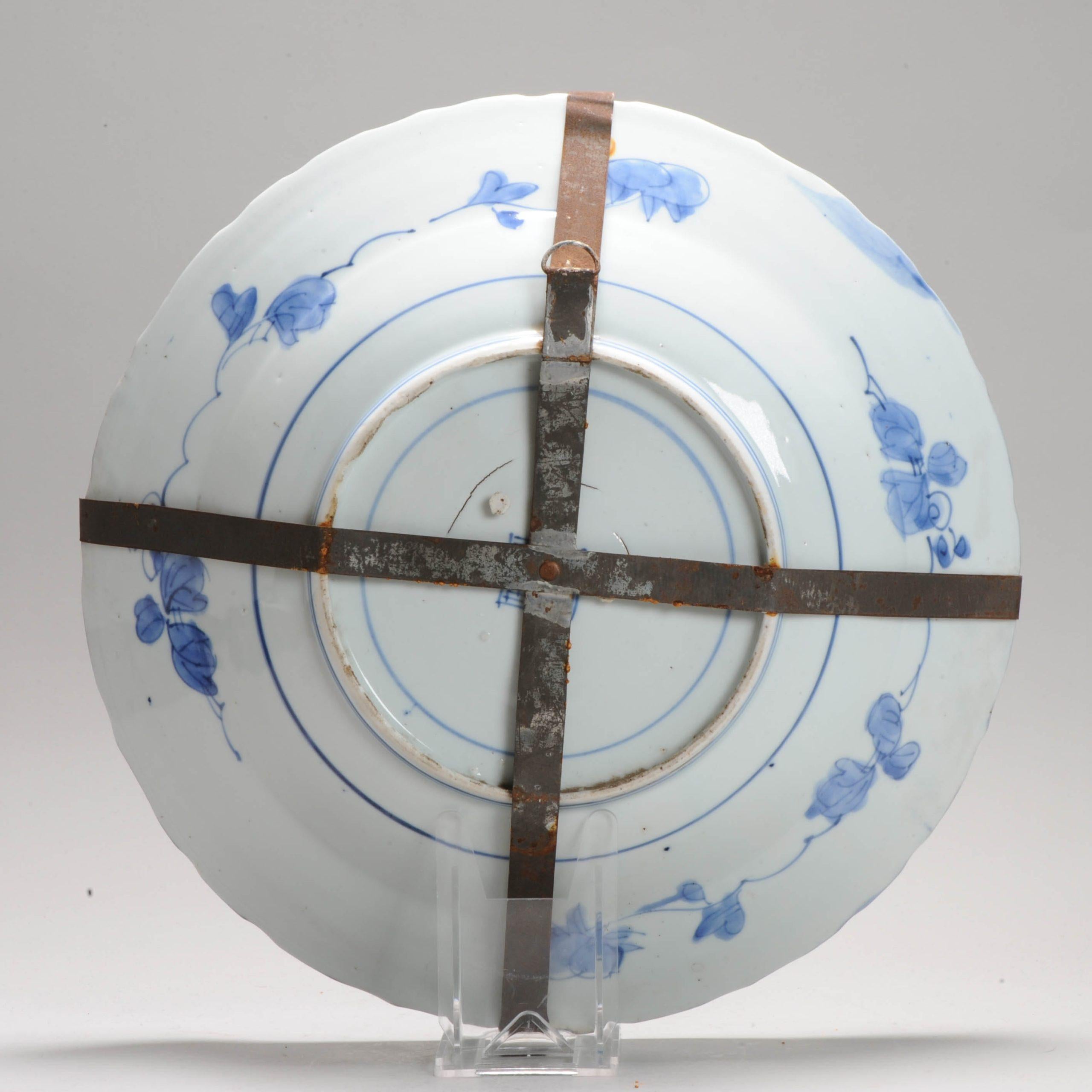 Antico piatto di porcellana giapponese del periodo Edo Arita Kraak, 1700 In condizioni buone in vendita a Amsterdam, Noord Holland
