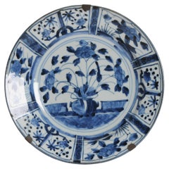 Antique Edo Period Japanese Porcelain Plate Arita Kraak Dish, ca 1700